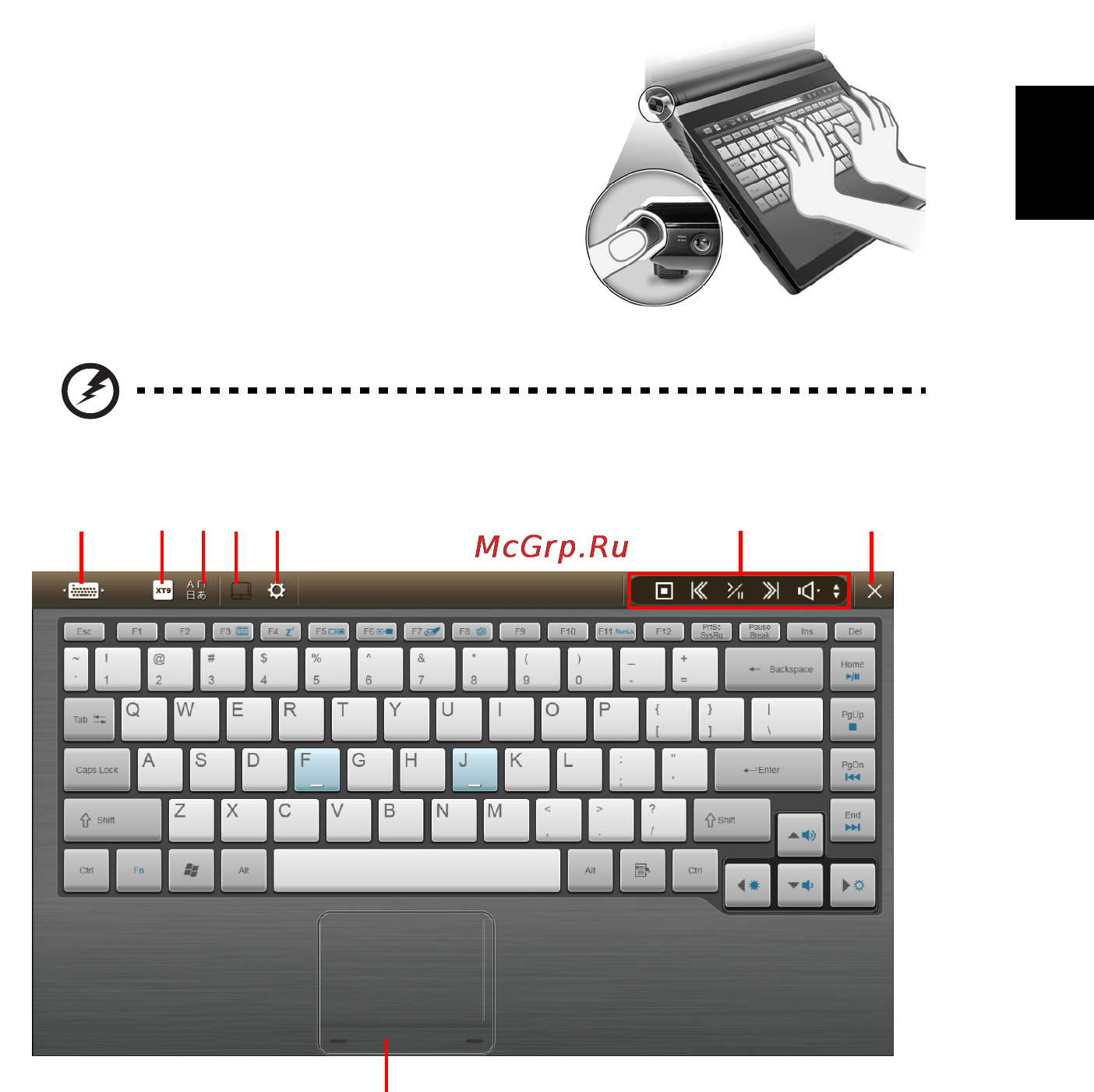 Acer ICONIA 484G64is [49/67] Virtual keyboard