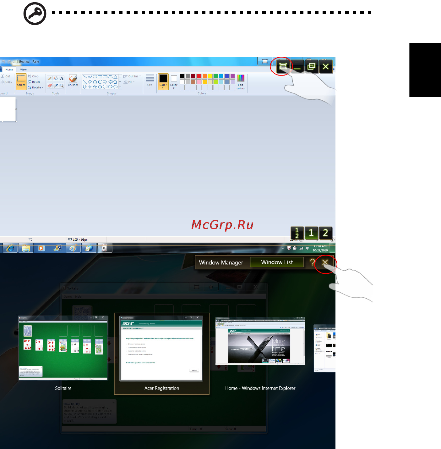 Acer ICONIA 484G64is [65/67] Closing window manager