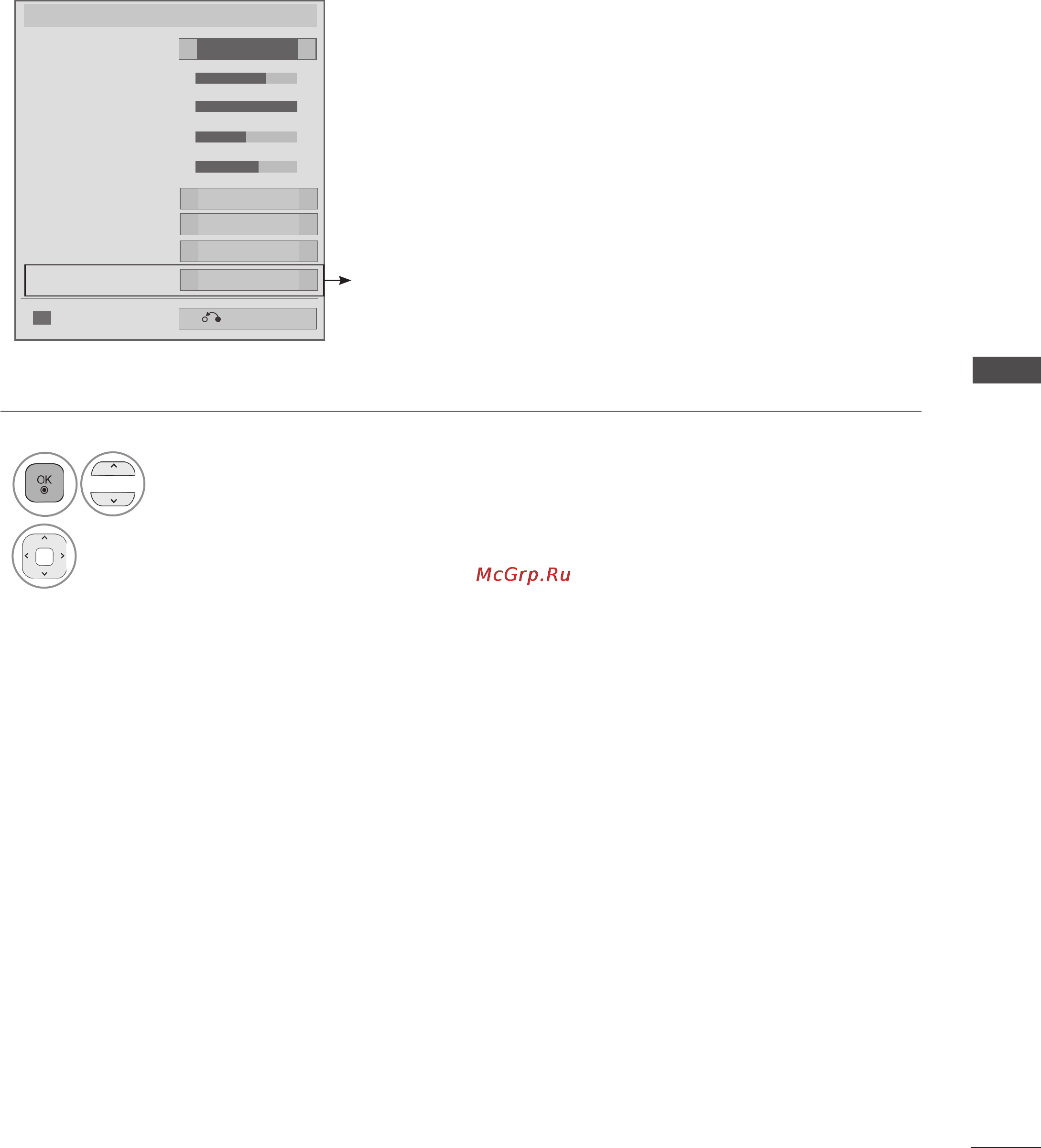 LG 32LE5450 [121/206] Сброс настроек изображения
