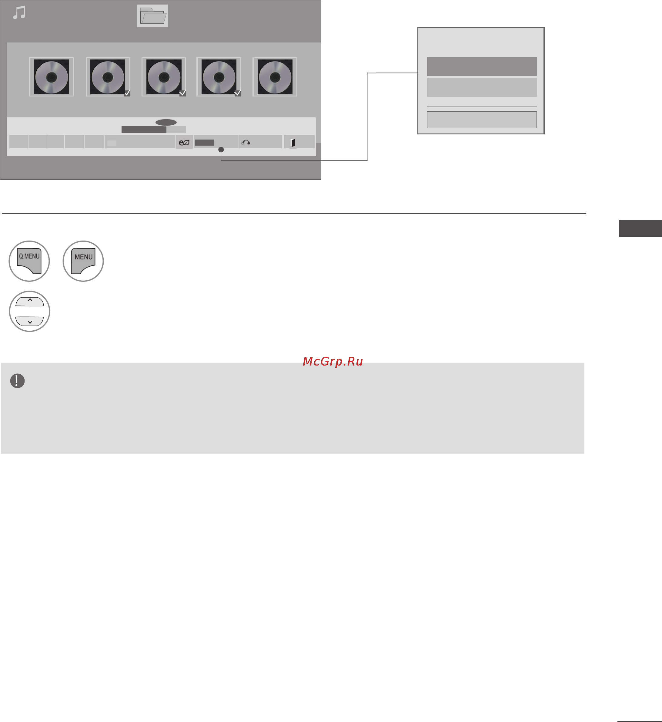 LG 32LE5450 [127/206] Использование функции списка воспроизведения аудио файлов воспроизведение