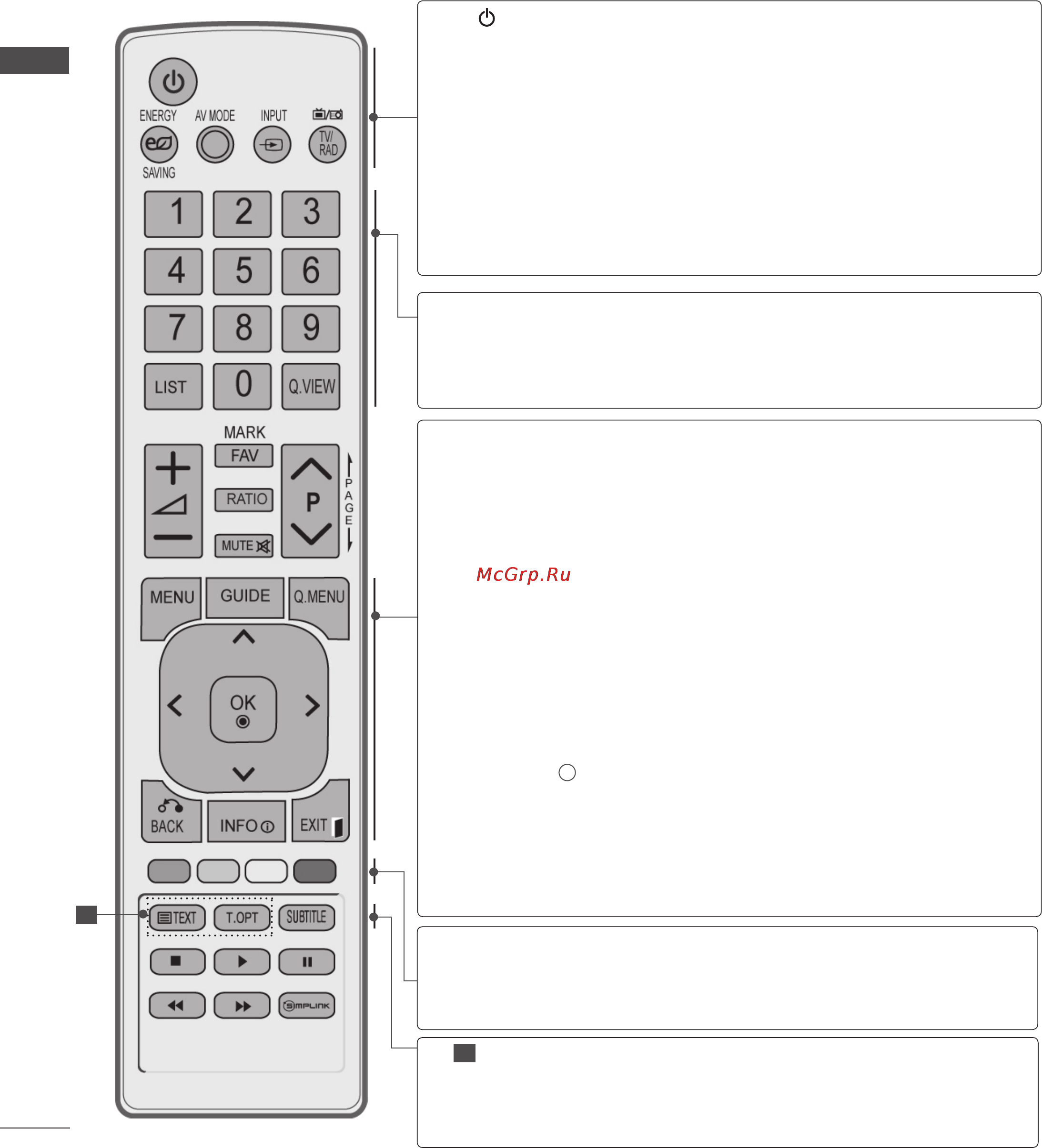 LG 32LE5450 [16/206] Подготовка к использованию