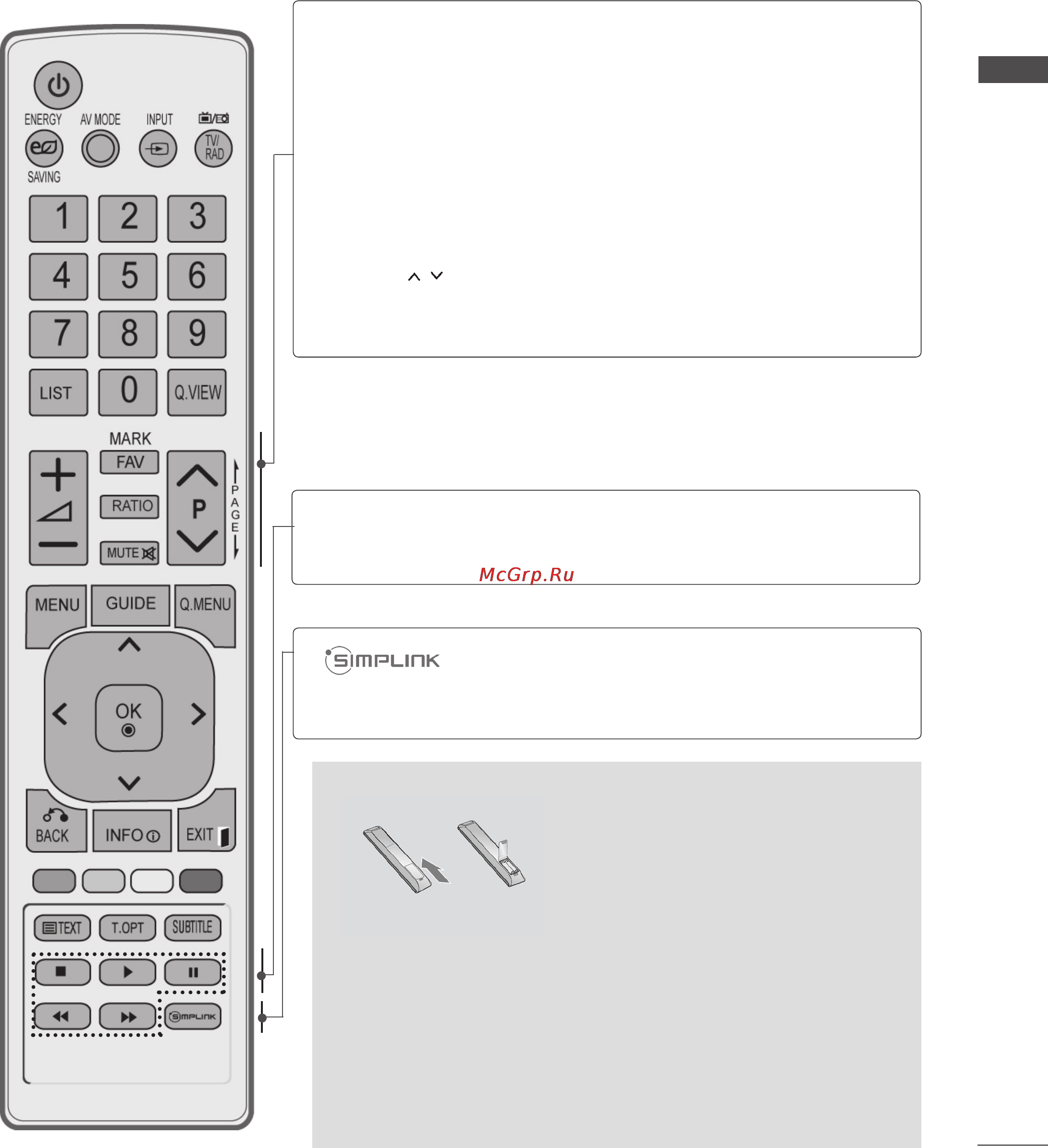 LG 32LE5450 [17/206] Установка батарей