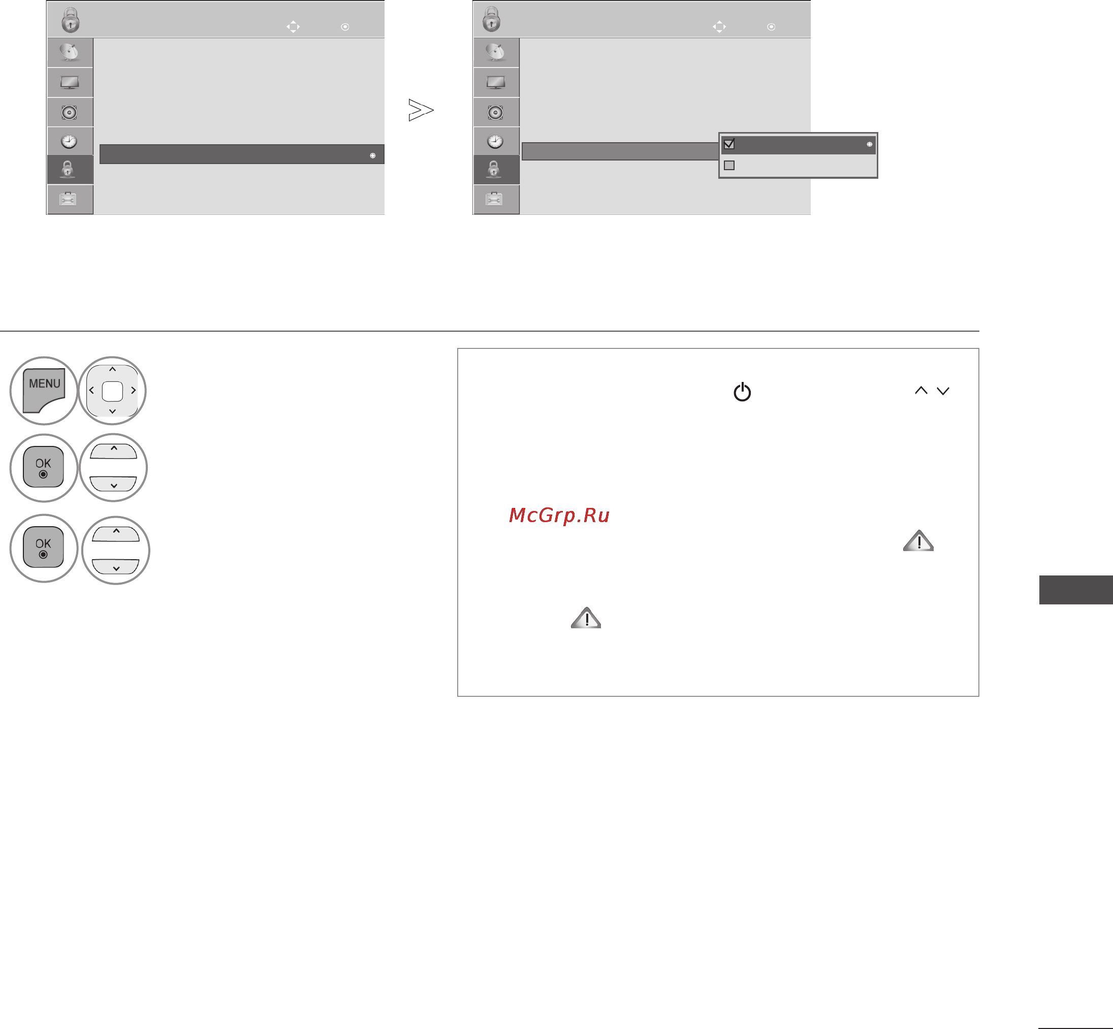 LG 32LE5450 [177/206] Блокировка кнопок