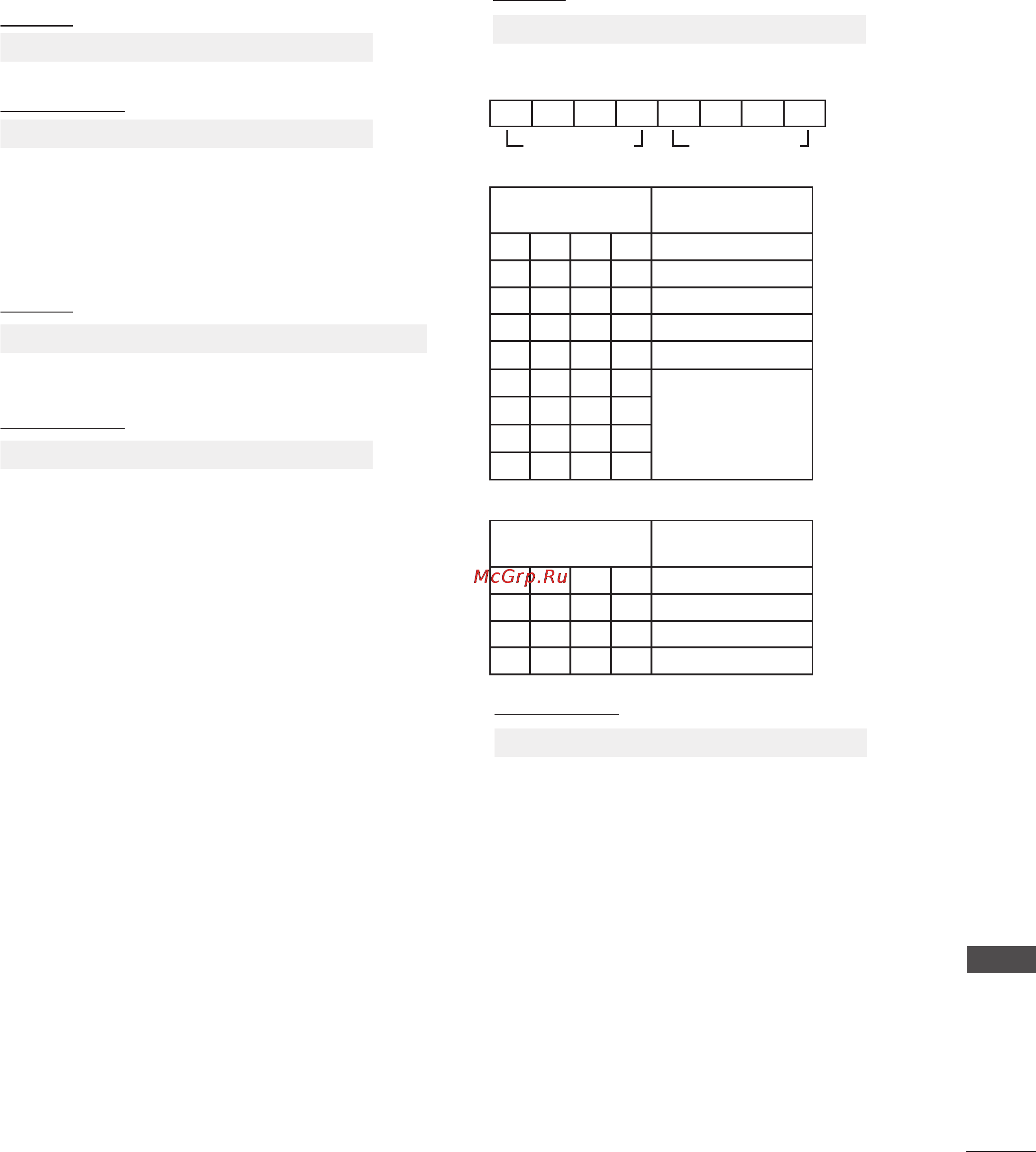 LG 32LE5450 [203/206] Приложение