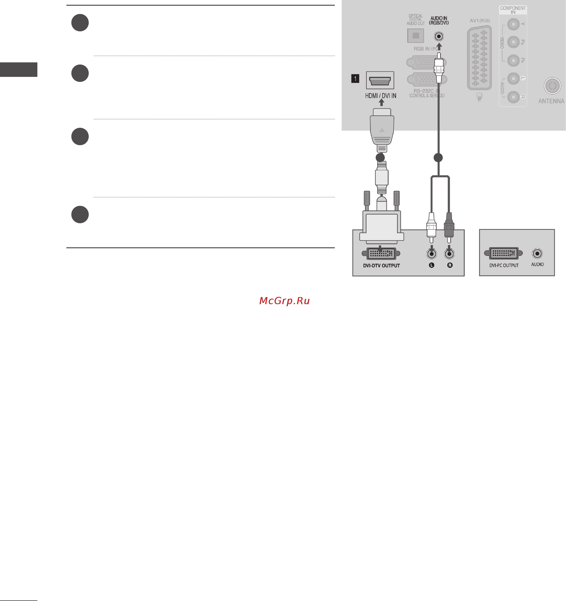 LG 32LE5450 [52/206] Настройка внешнего оборудования