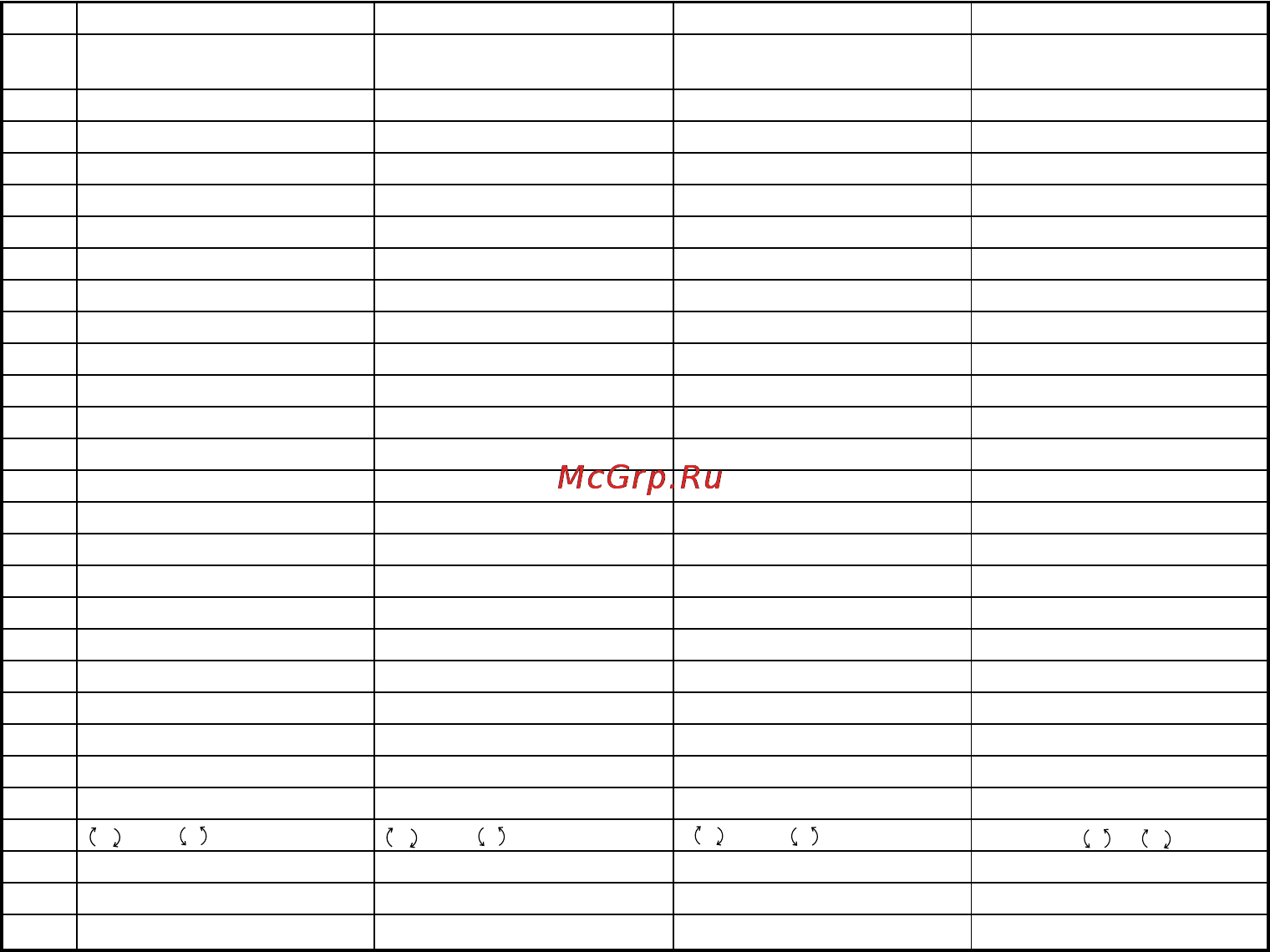 Hitachi DS18DSFL Инструкция по эксплуатации онлайн [4/88] 823