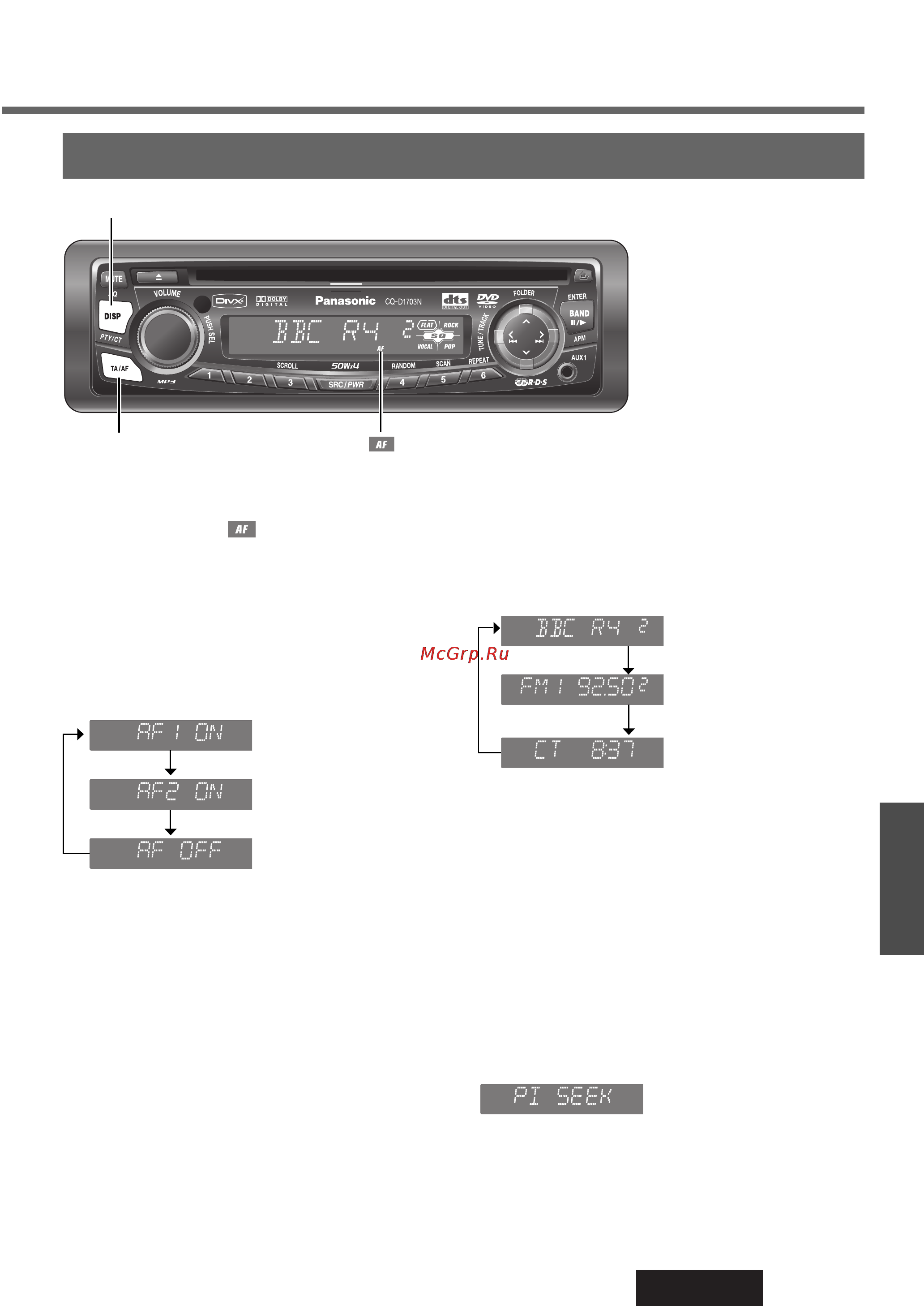 Panasonic CQ-D1703N [17/64] Альтернативная частота af