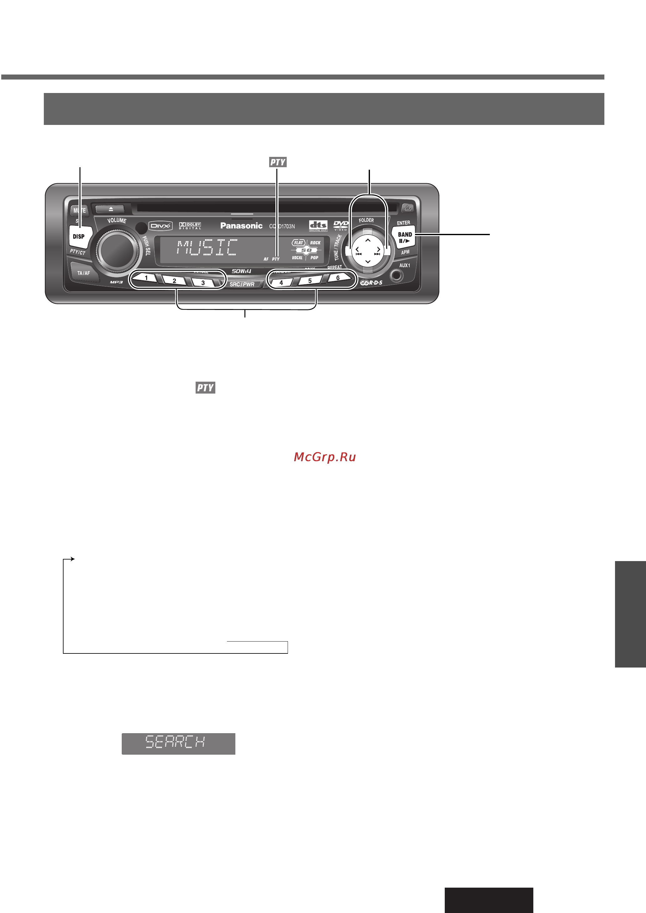 Panasonic CQ-D1703N [19/64] Поиск станций по типу программы pty