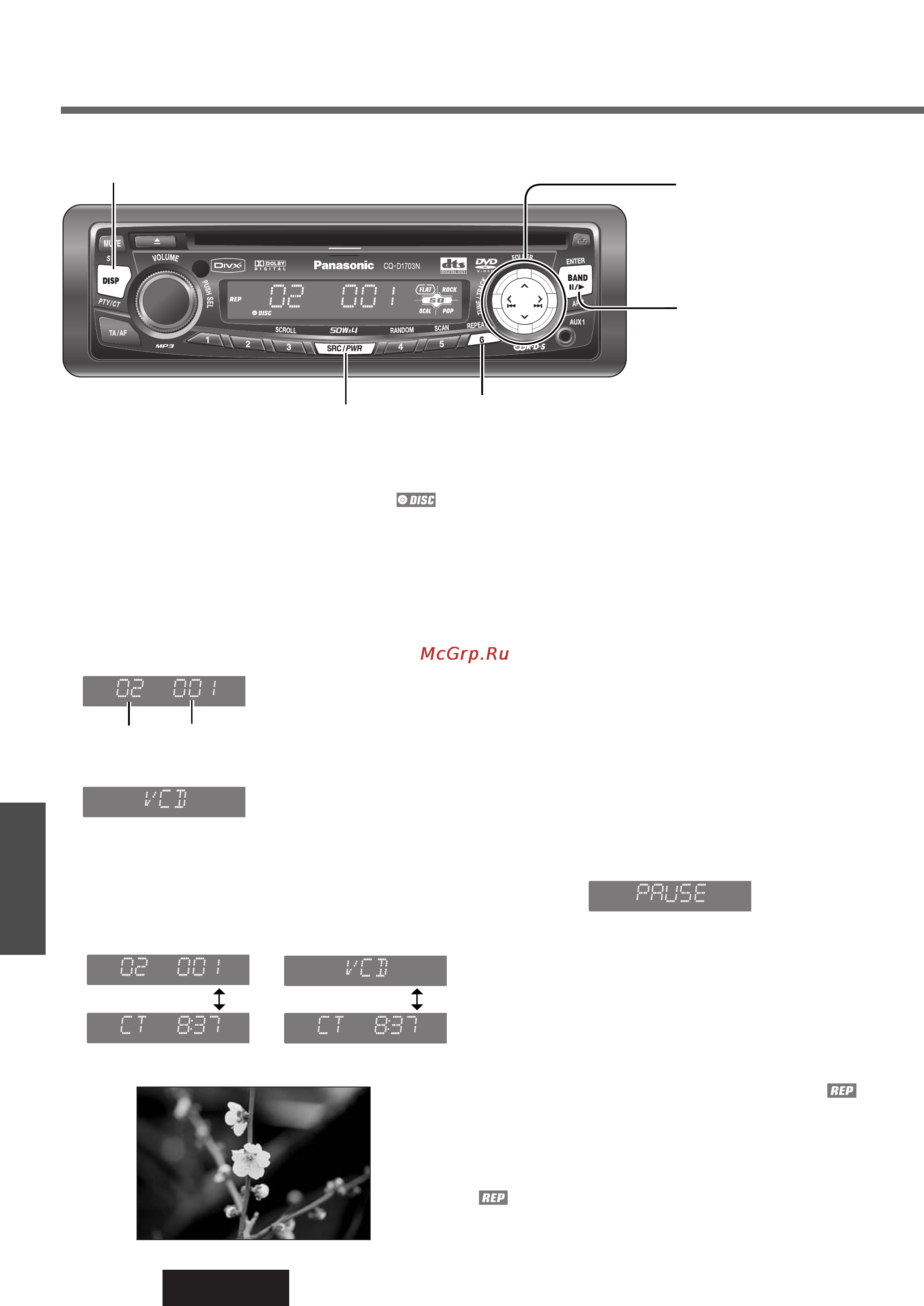 Panasonic CQ-D1703N [26/64] Dvd vcd плеер