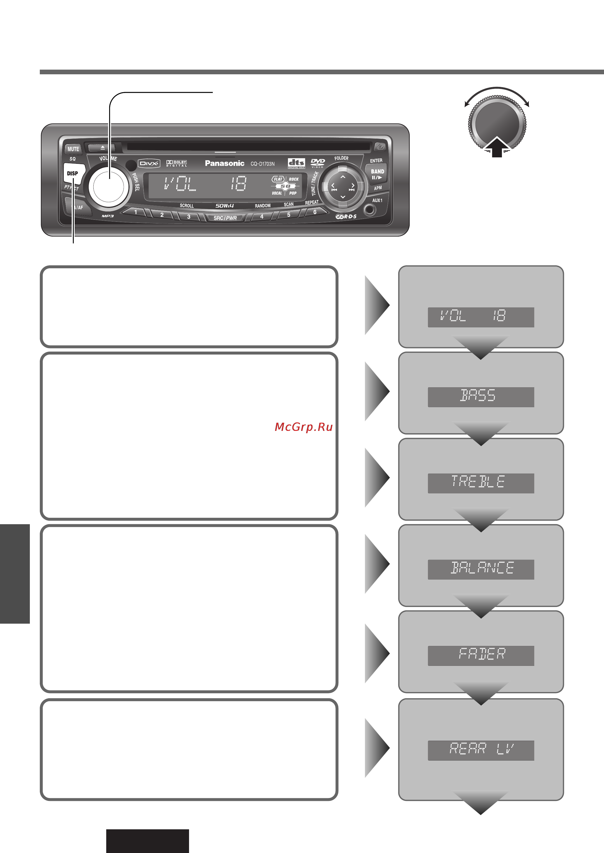 Panasonic CQ-D1703N [34/64] Установка звуковых параметров
