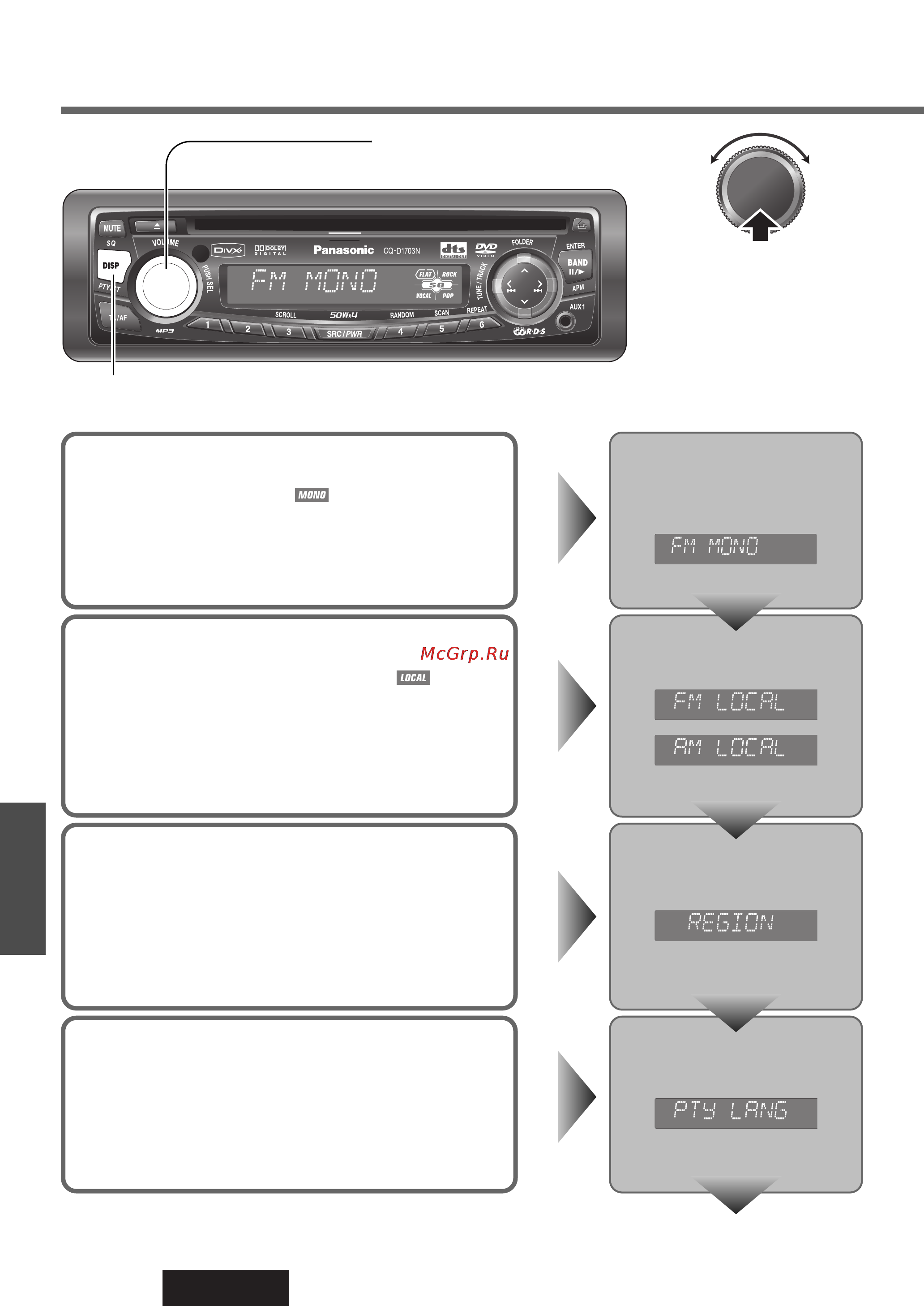 Panasonic CQ-D1703N [36/64] Выбор функций