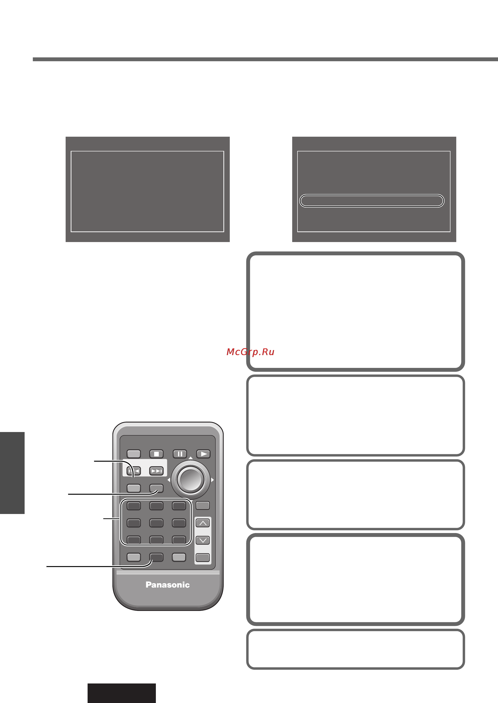 Panasonic CQ-D1703N [42/64] Задание уставок пользователей