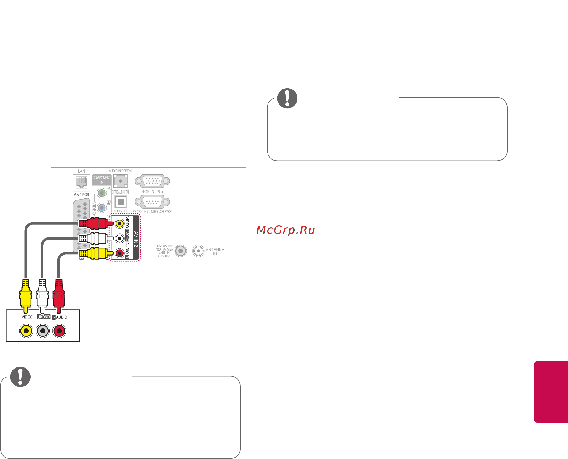 LG 32LV3700 Smart TV [107/140] Установка композитного подключения
