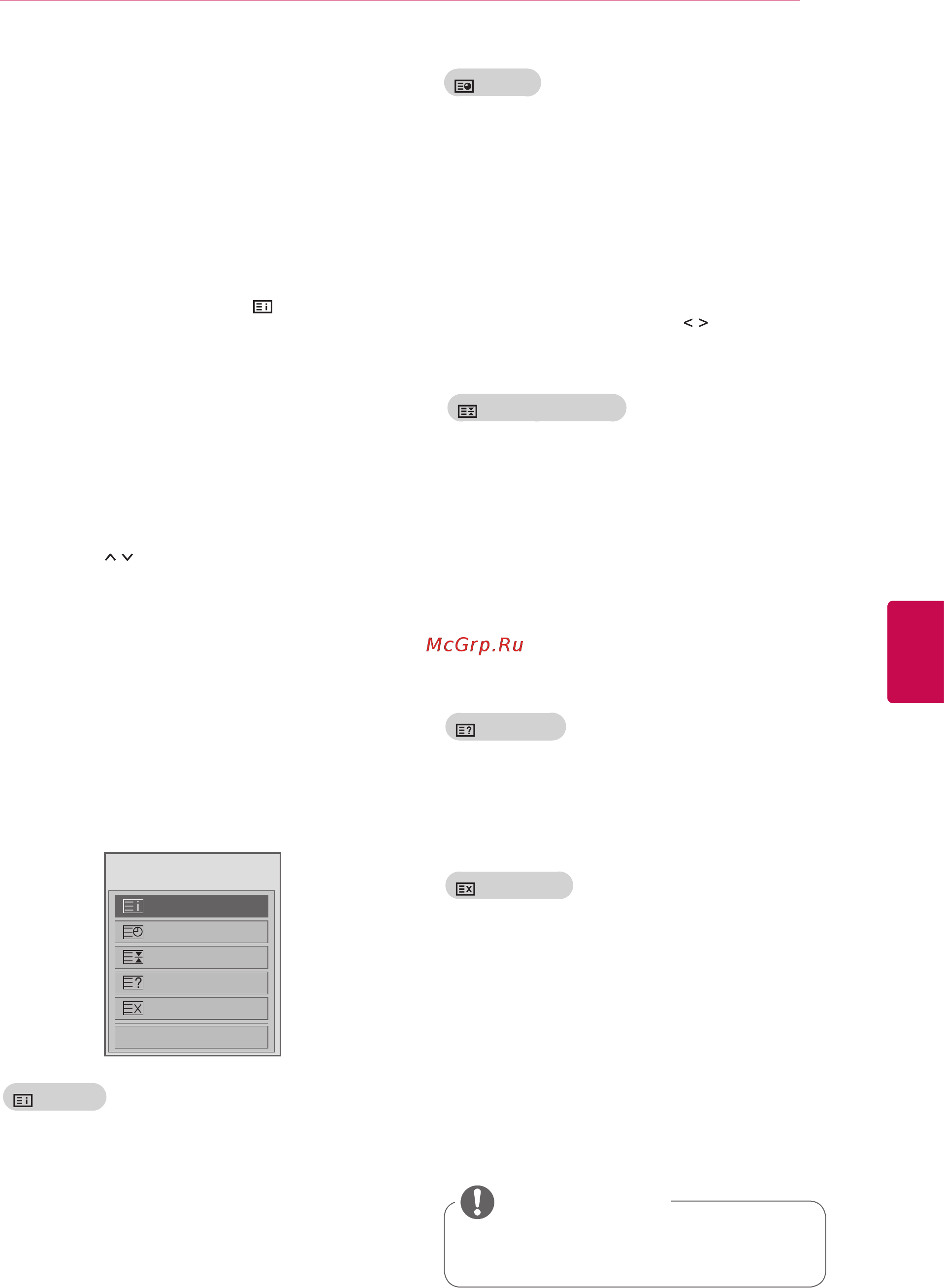 LG 32LV3700 Smart TV [115/140] Fastext