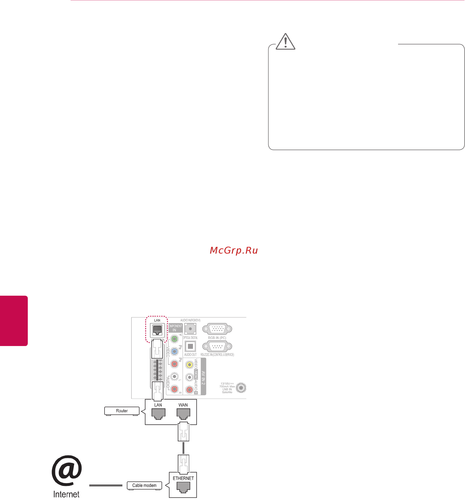 LG 32LV3700 Smart TV [42/140] Подключение к проводной сети