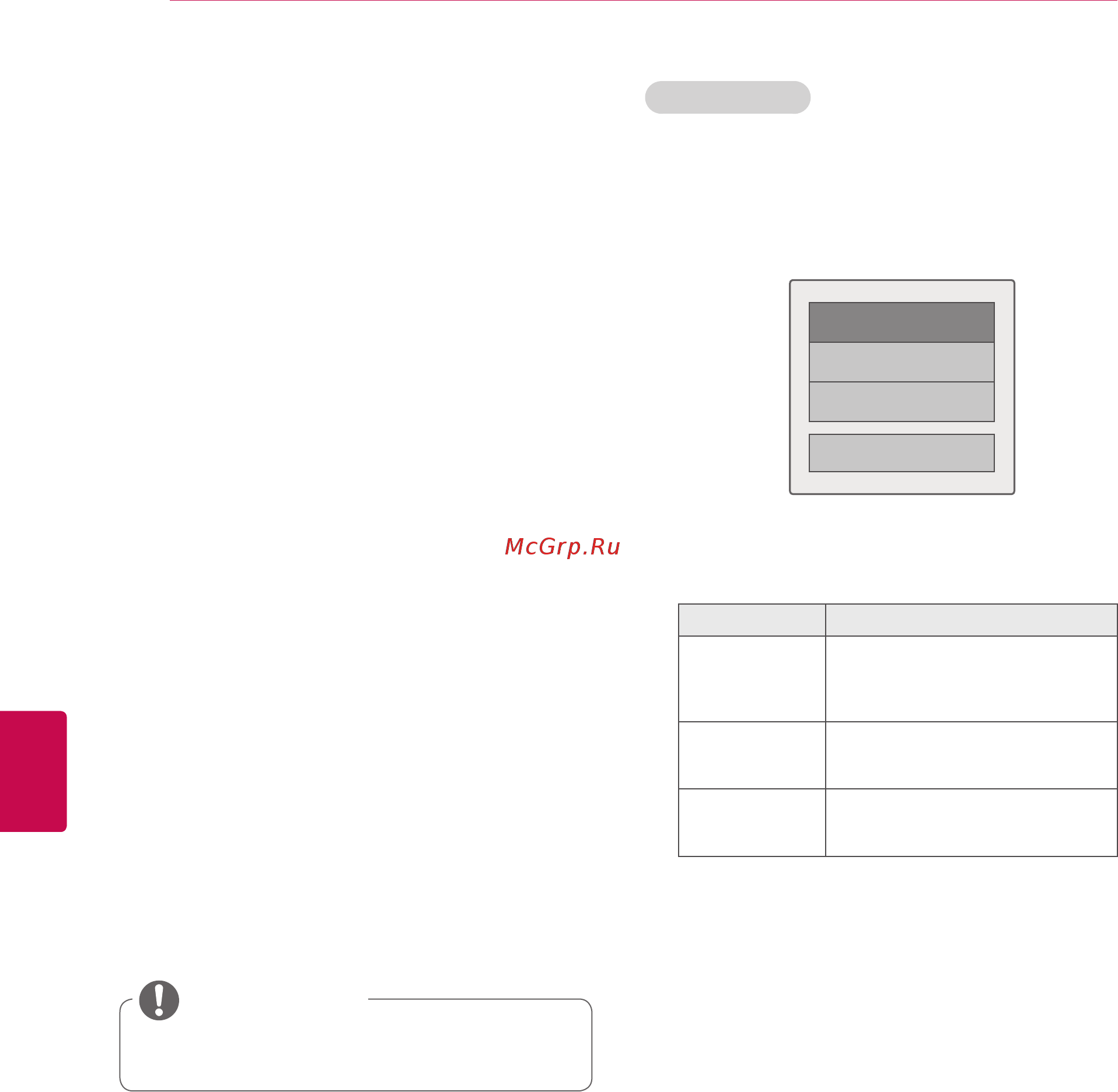 LG 32LV3700 Smart TV [52/140] Вход в lg apps приложения lg учетная запись