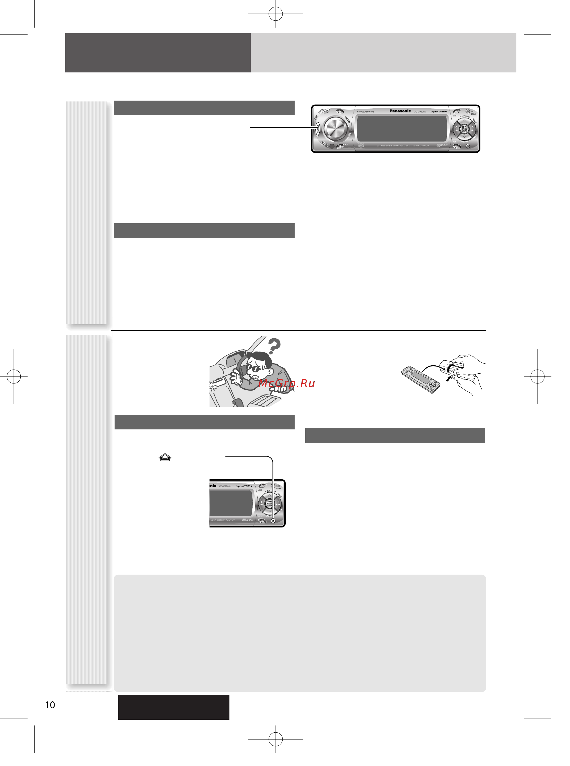 Panasonic CQ-C7353W [10/44] Основные операции