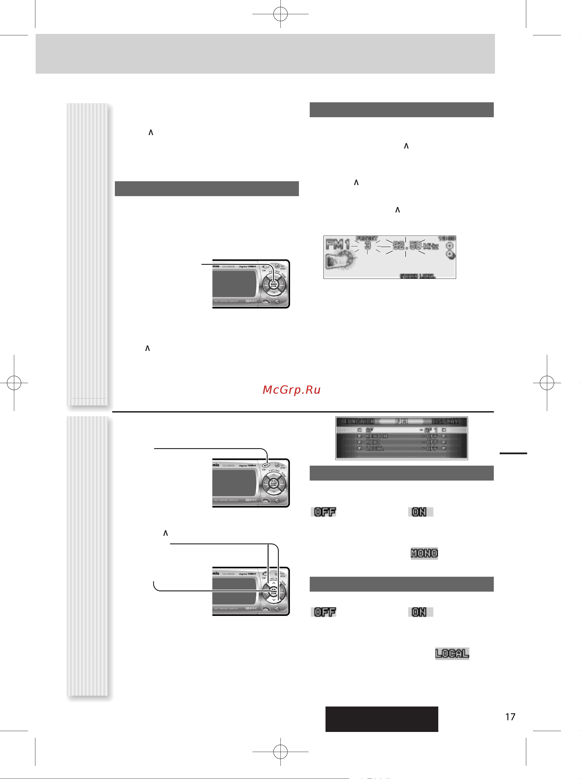 Panasonic CQ-C9800N [17/44] Вааив
