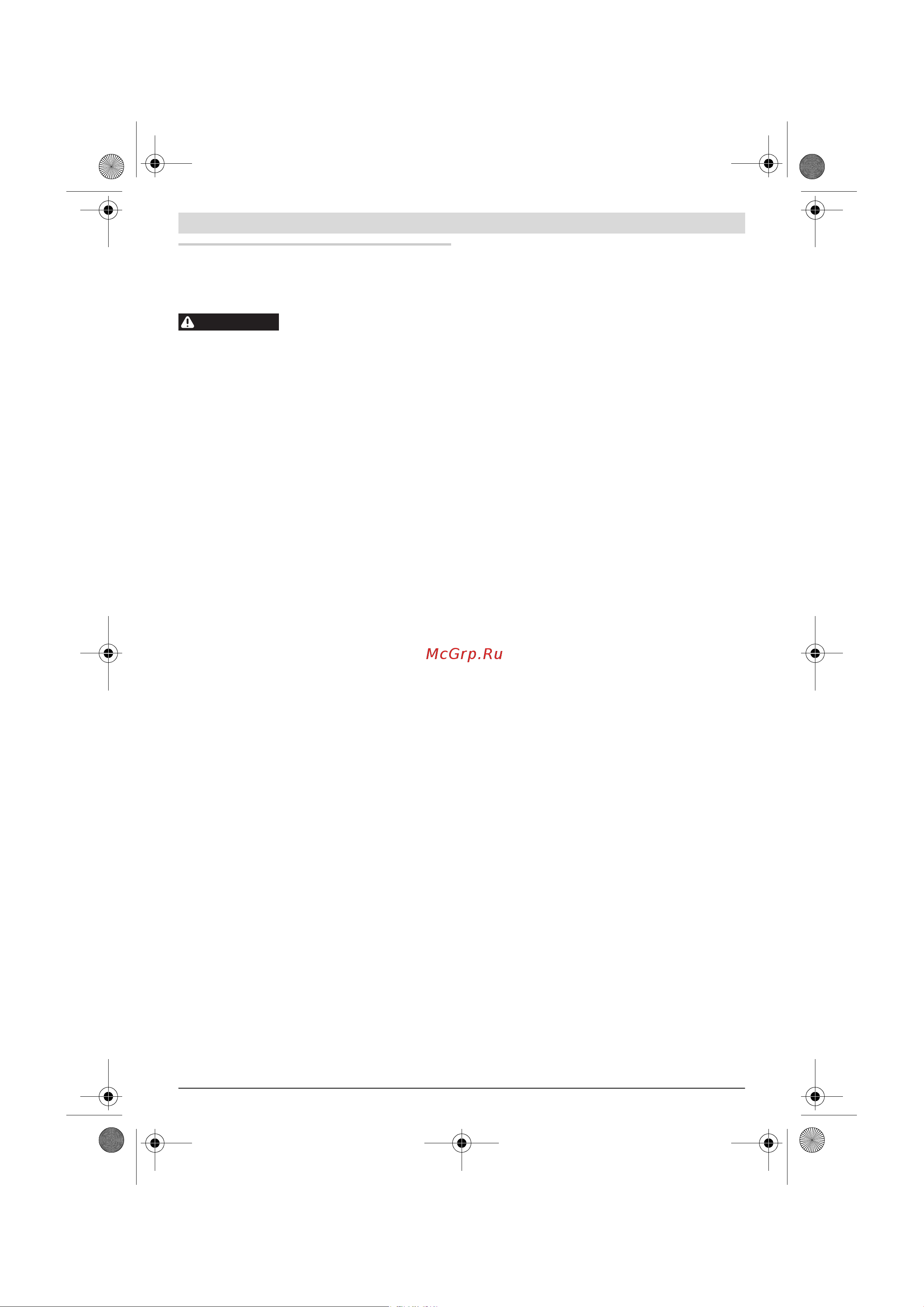 Bosch PSR 14,4 LI-2 (0603973420) [100/140] Srpski