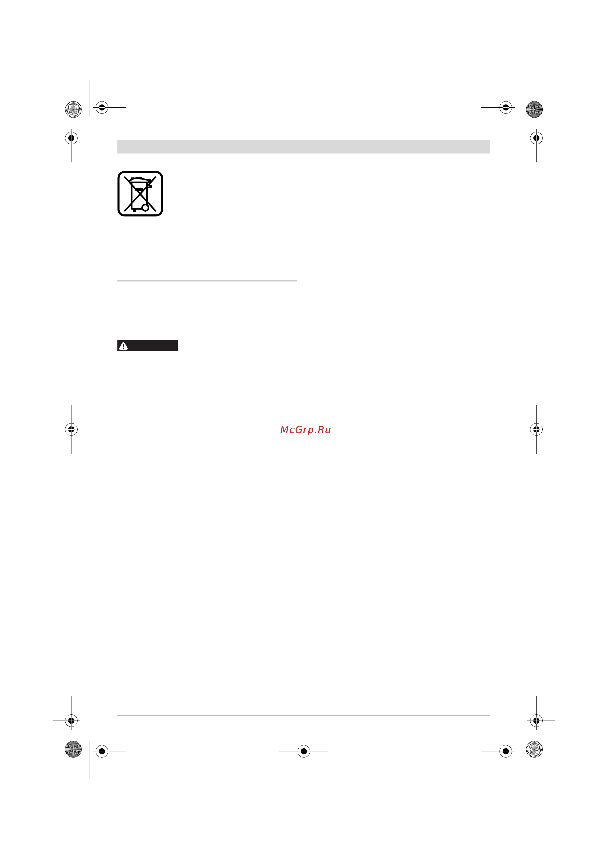 Bosch PSR 14,4 LI-2 (0603973420) [104/140] Slovensko