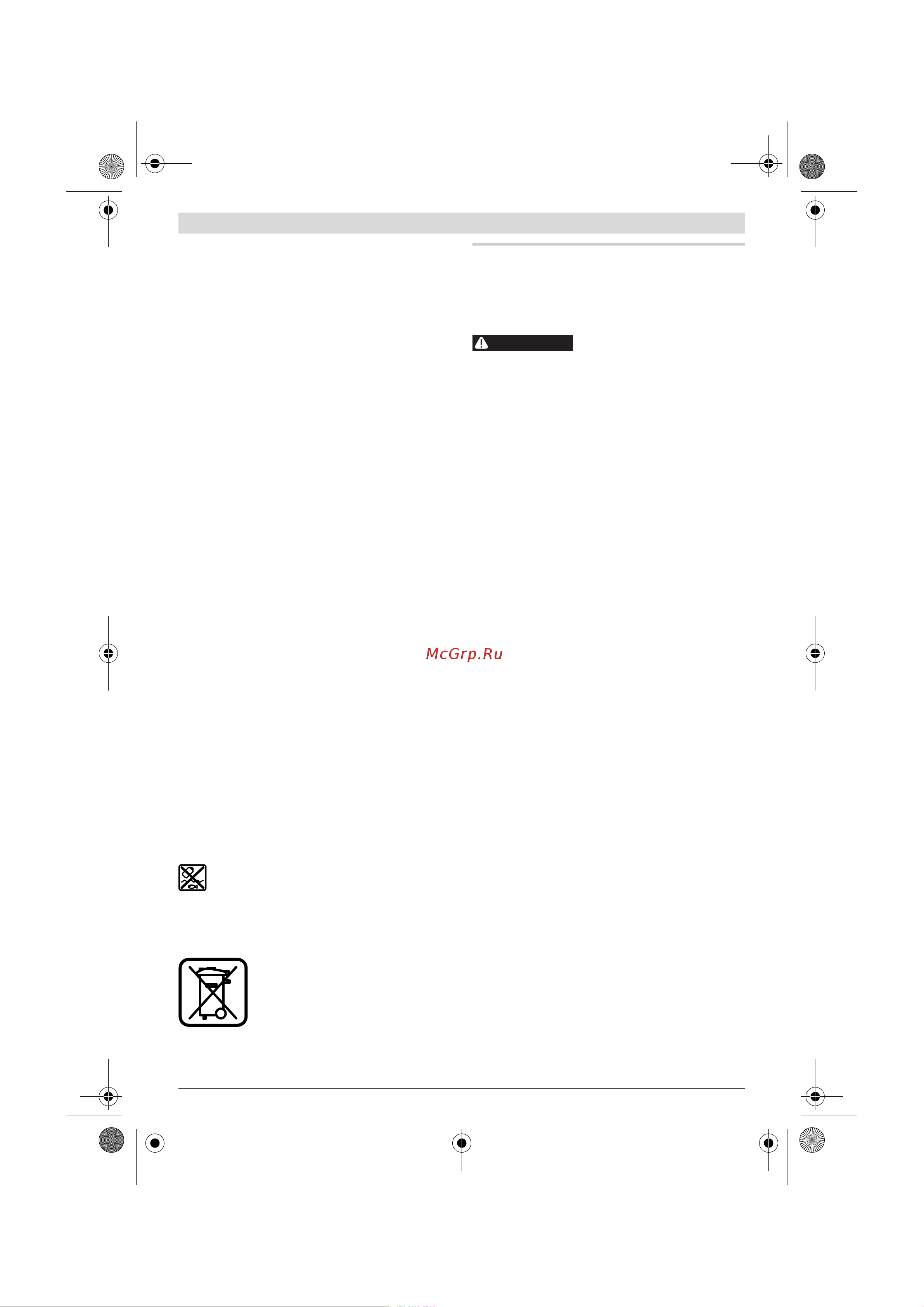 Bosch PSR 14,4 LI-2 (0603973420) [108/140] Hrvatski
