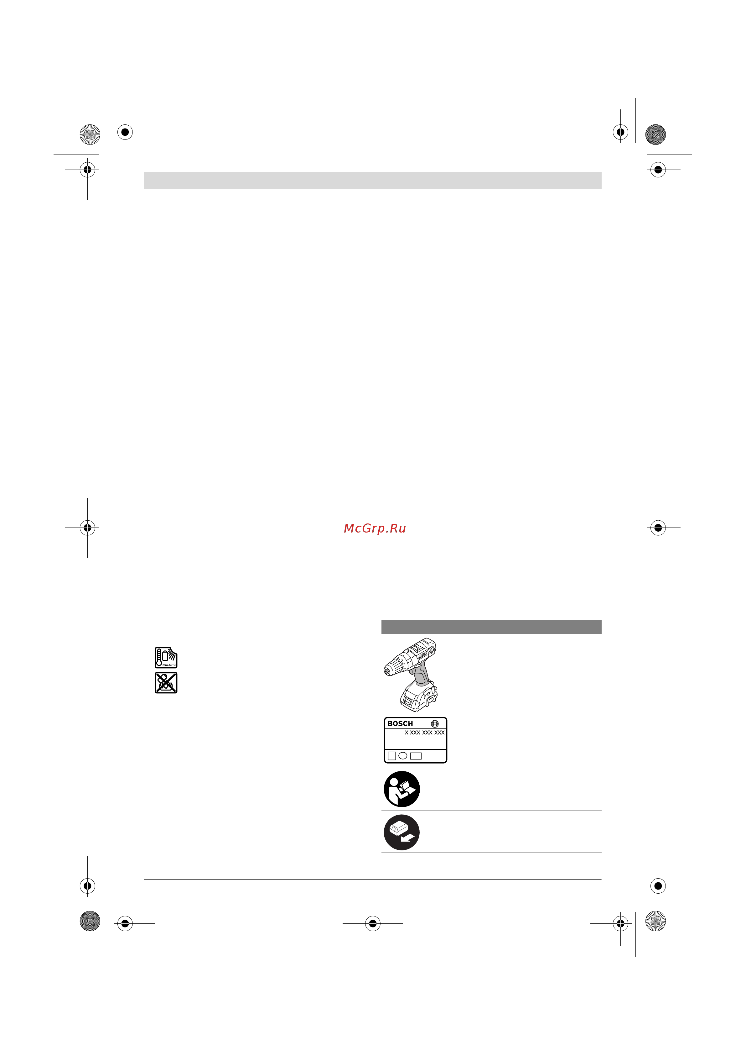 Bosch PSR 18/2 (0603955321) [114/140] Muud ohutusnòuded ja tòòjuhised