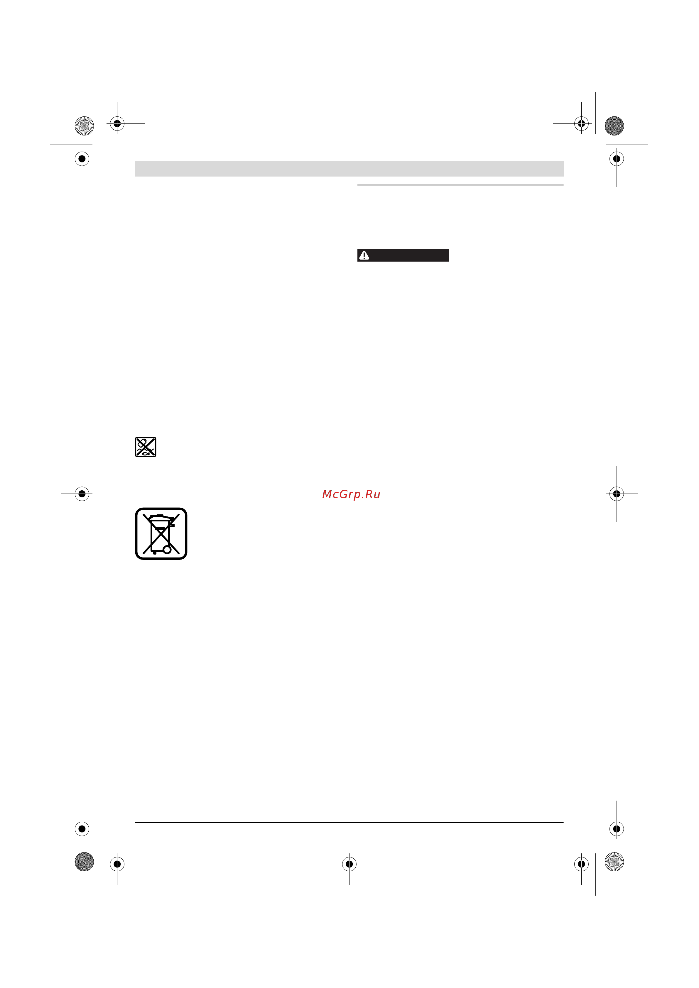 Bosch PSR 18/2 (0603955321) [12/140] Français