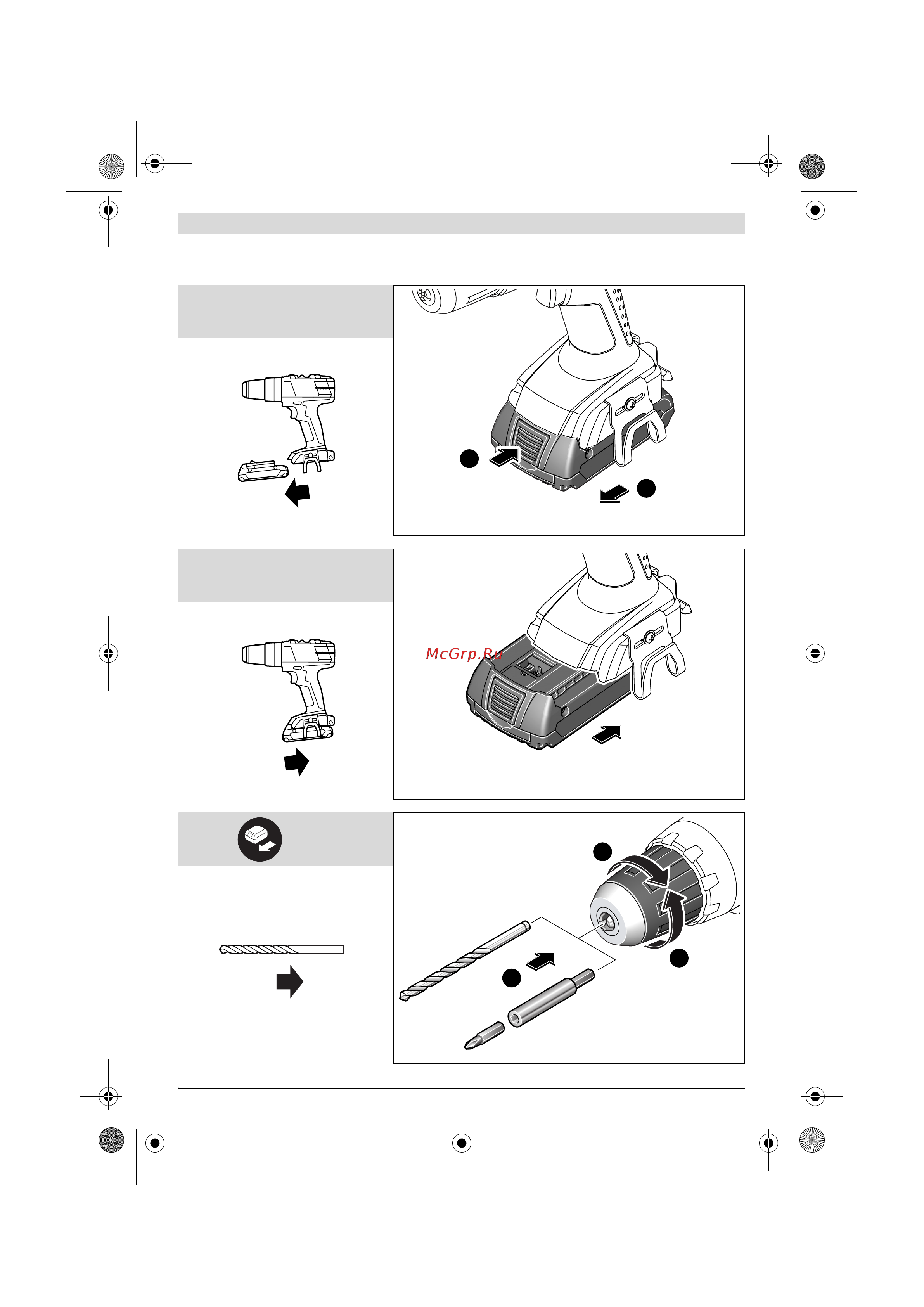 Bosch PSR 14,4 LI-2 (0603973420) Инструкция по эксплуатации онлайн [136/140] 671928