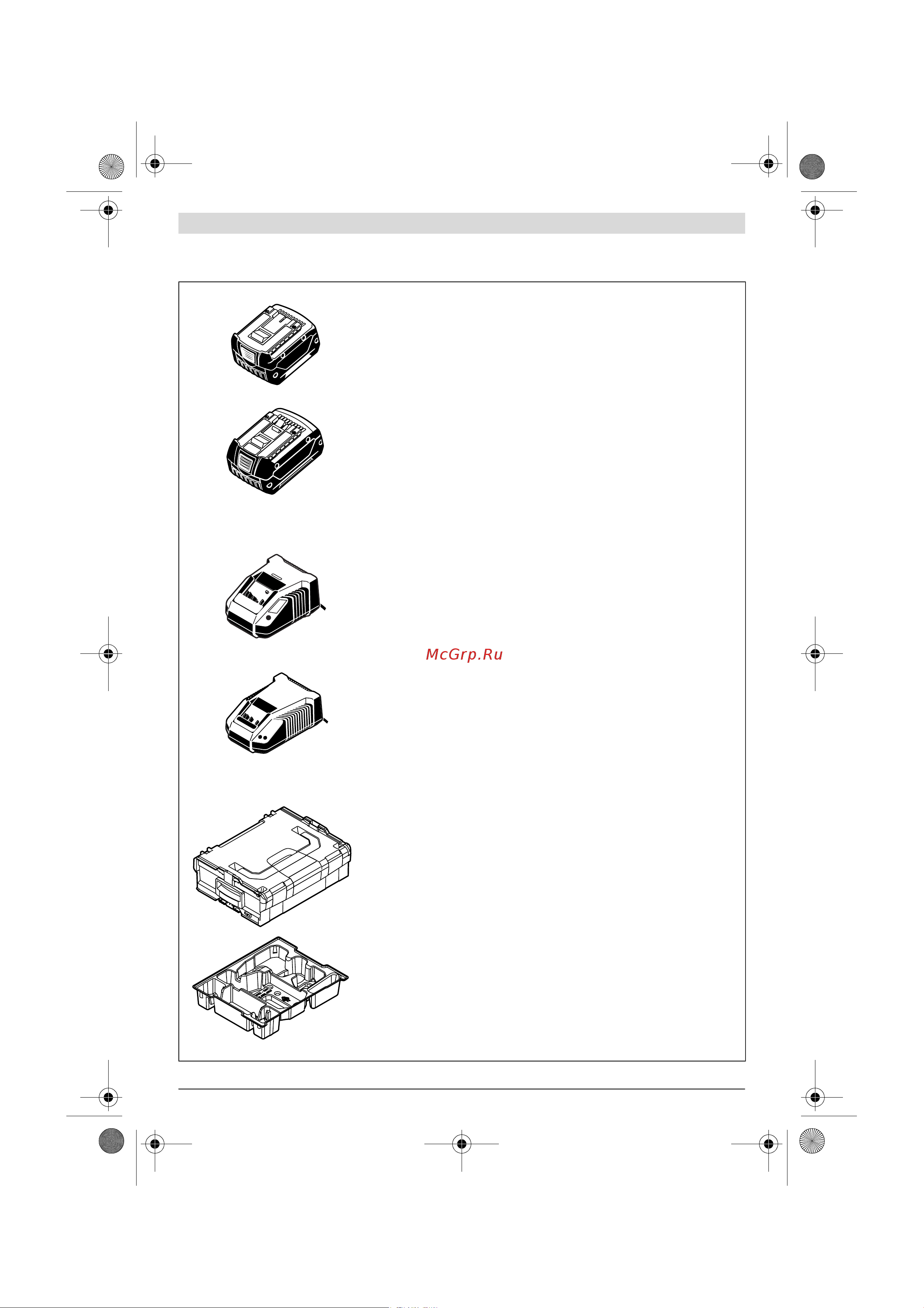 Bosch GSR 18-2-LI [140/140] 4 v li ion