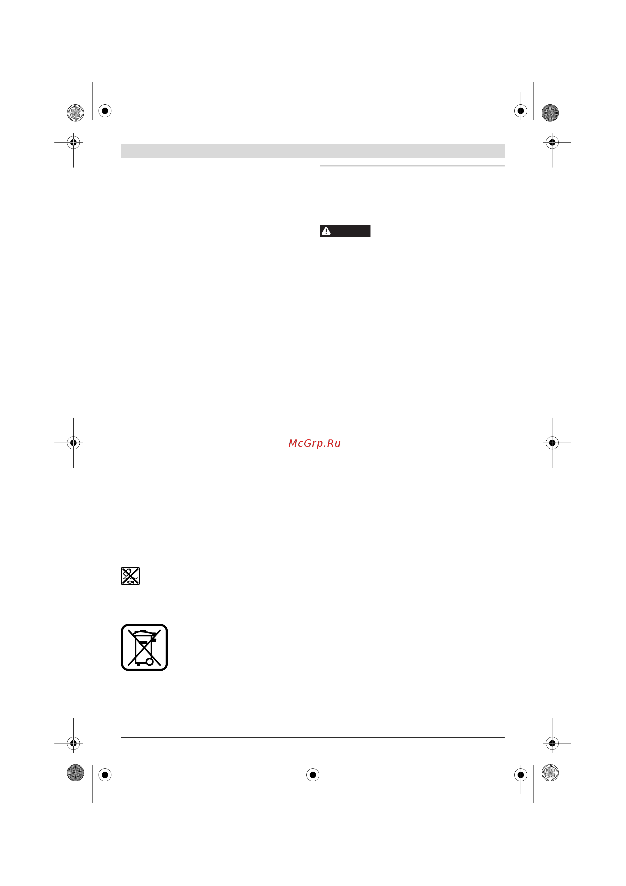 Bosch PSR 14,4 LI-2 (0603973420) [40/140] Svenska