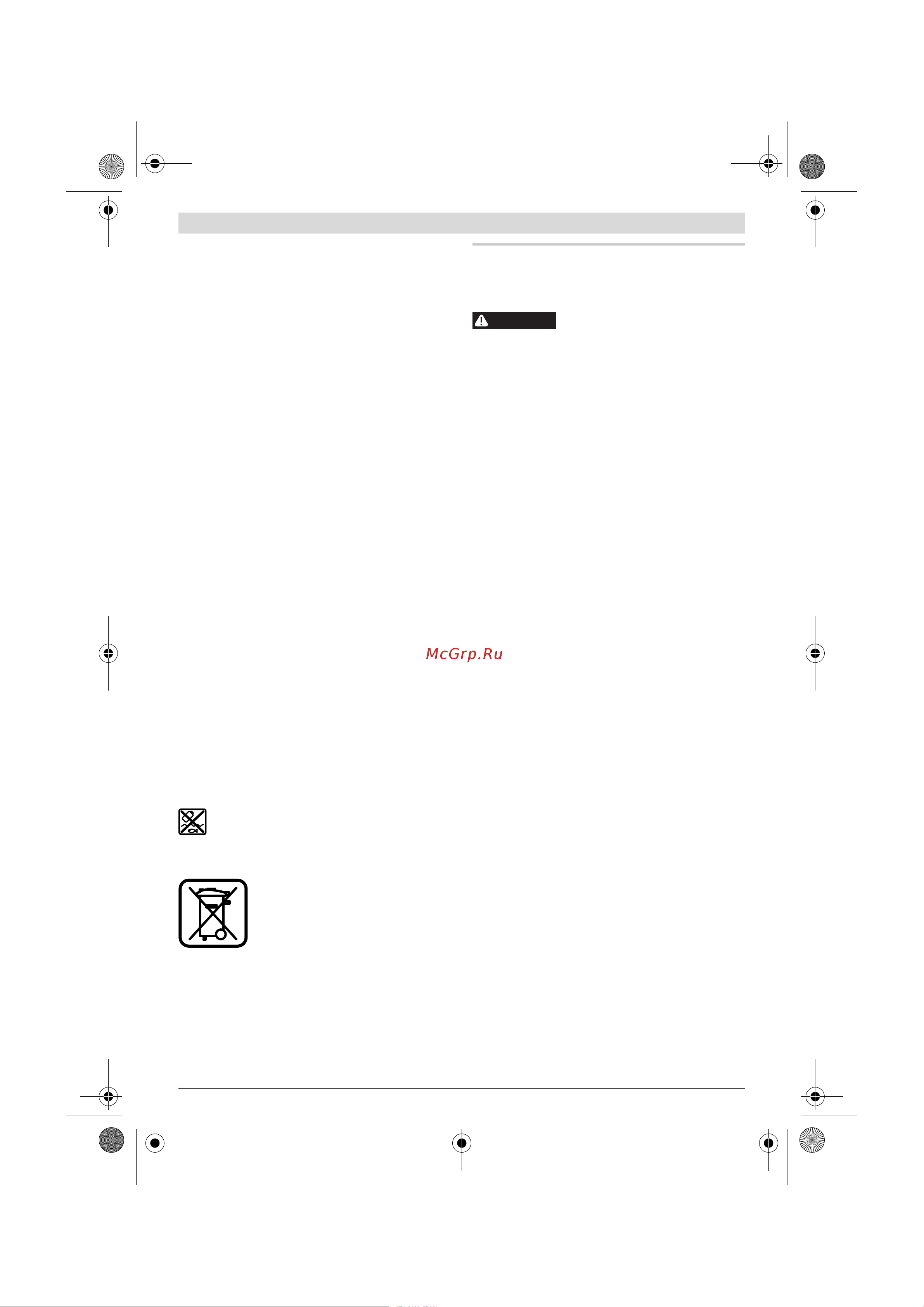 Bosch PSR 14,4 LI-2 (0603973420) [44/140] Avfallshantering