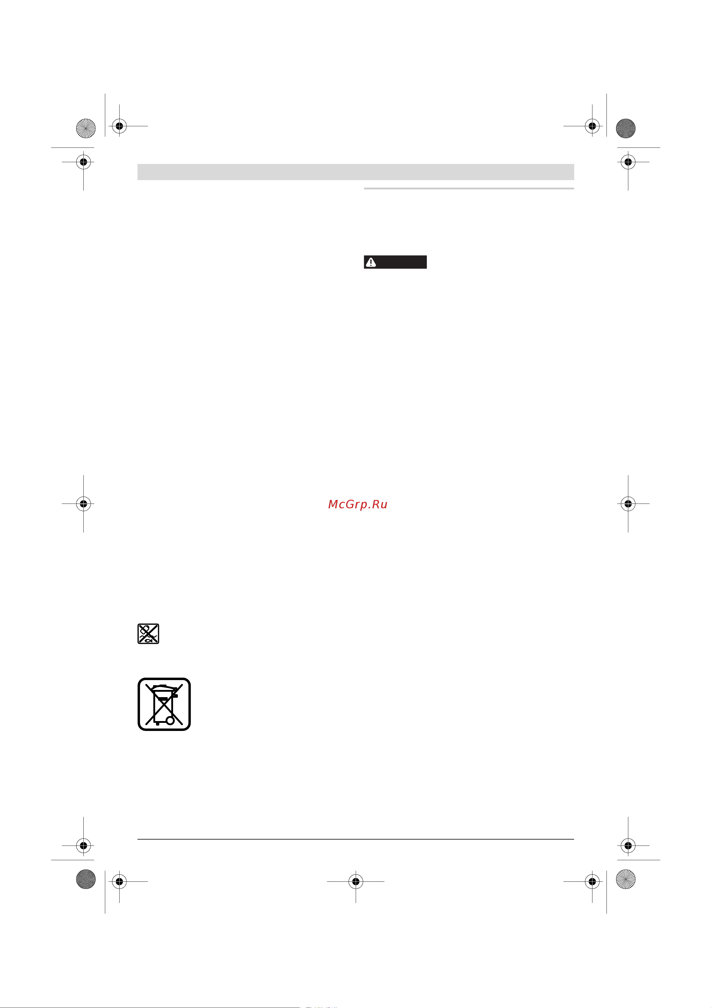 Bosch PSR 14,4 LI-2 (0603973420) [48/140] Deponering