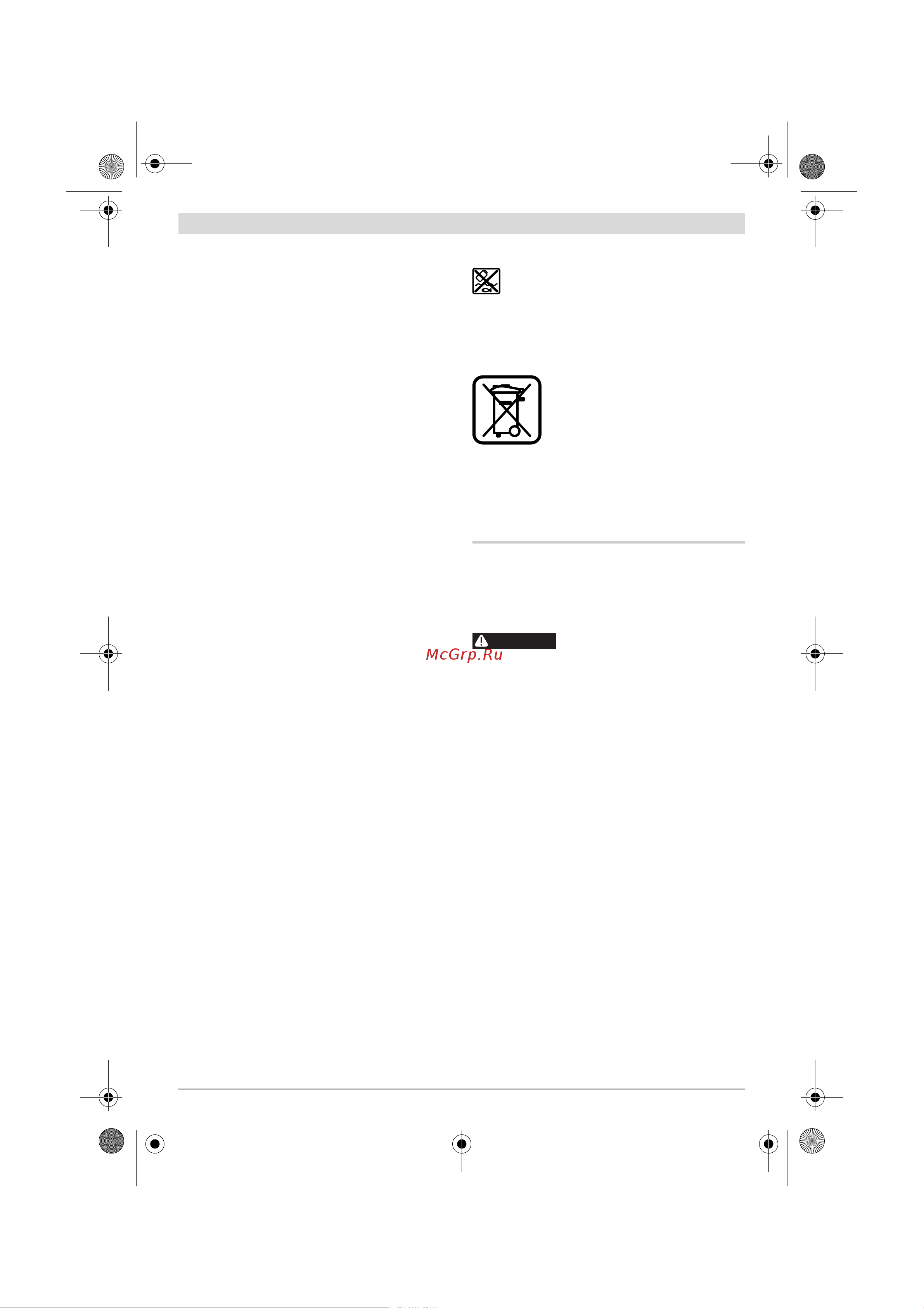 Bosch PSR 14,4 LI-2 (0603973420) [66/140] Konserwacja i czyszczenie