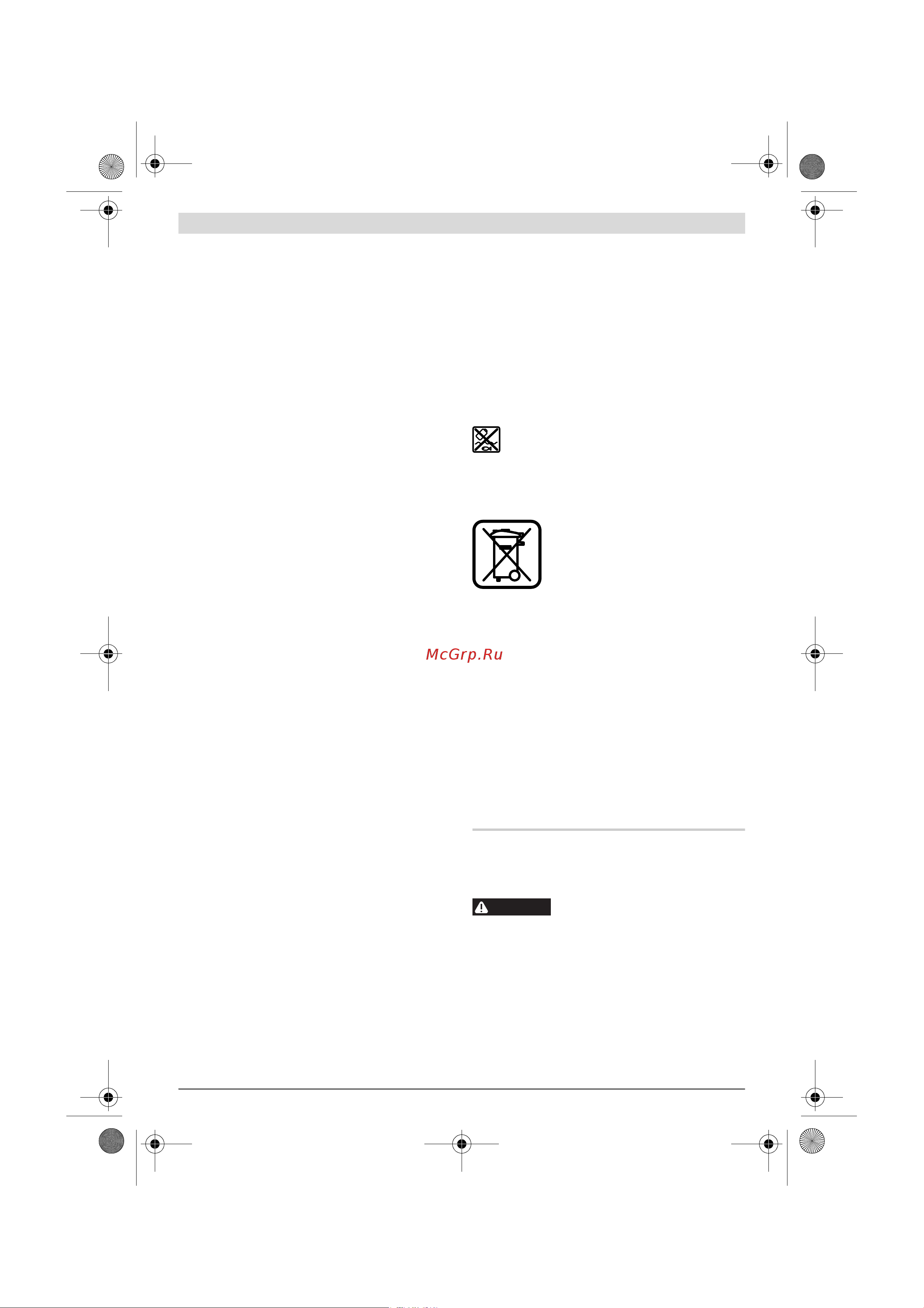 Bosch GSR 14,4-2-LI [7/140] English