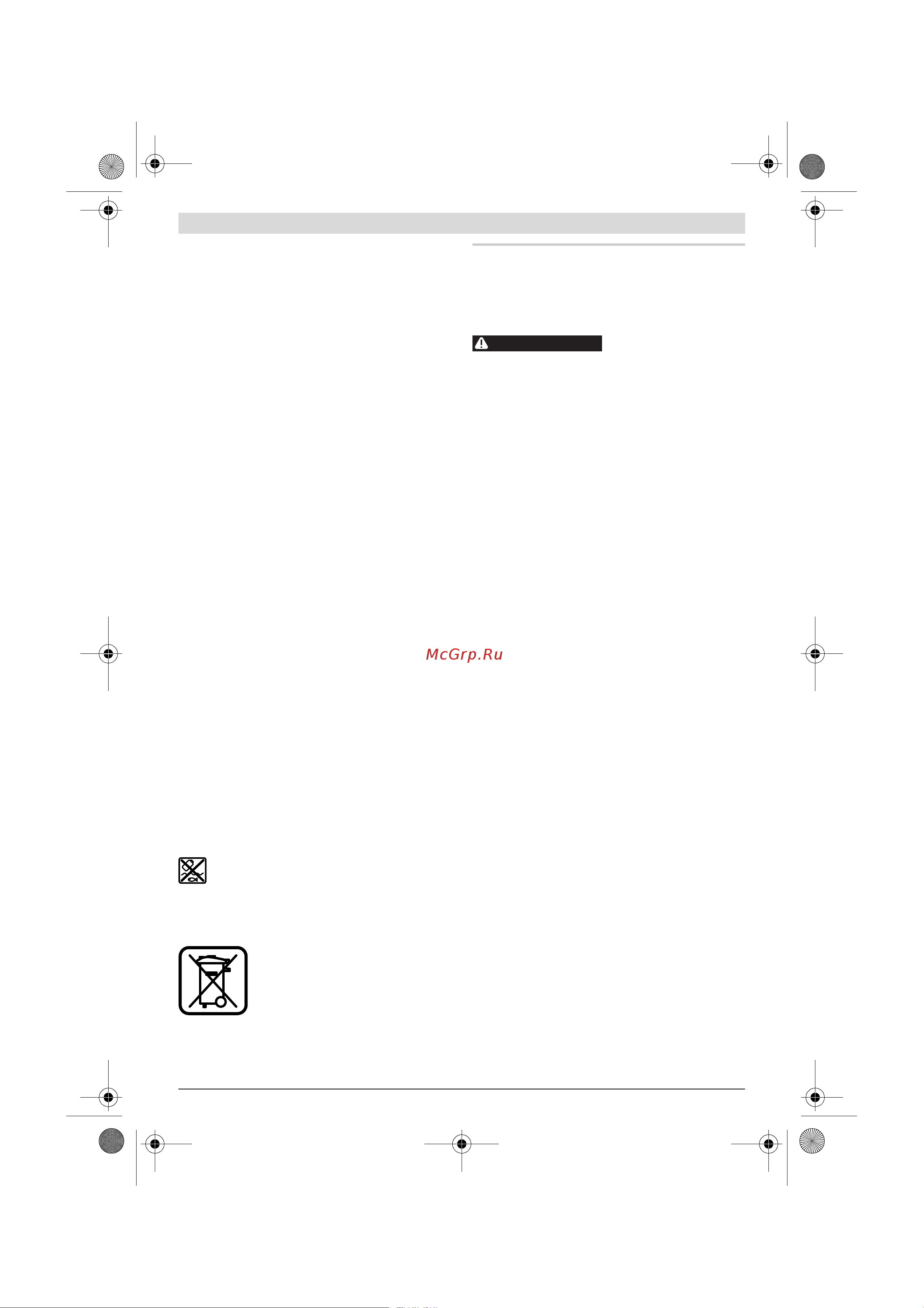 Bosch PSR 14,4 LI-2 (0603973420) [75/140] Magyar
