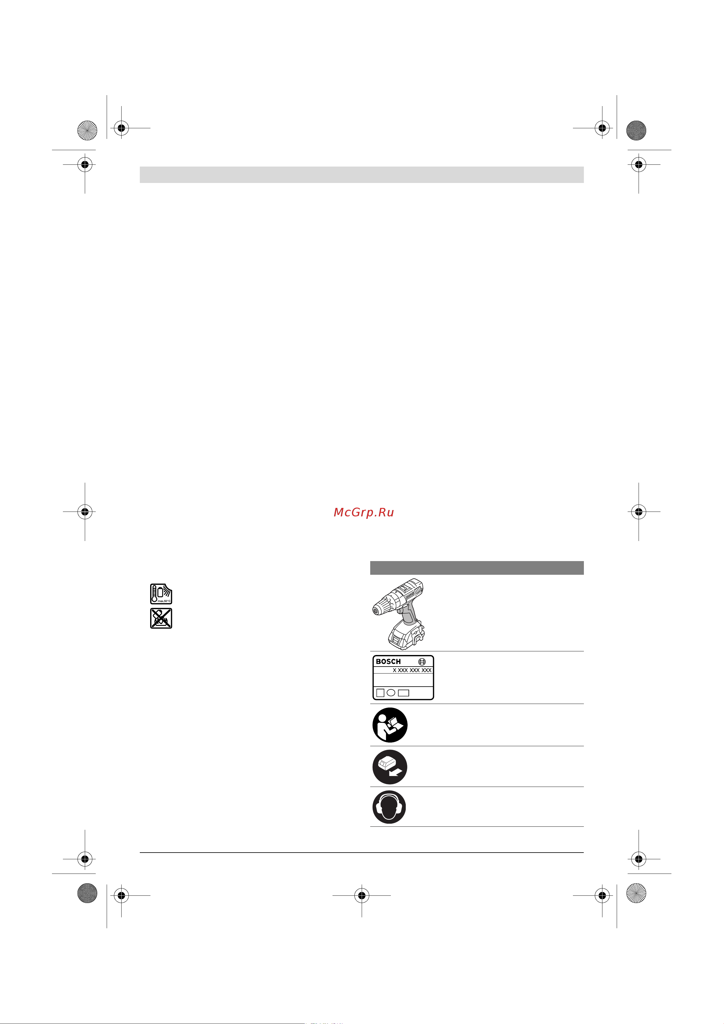 Bosch GSR 18-2-LI [9/140] Additional safety and working instructions