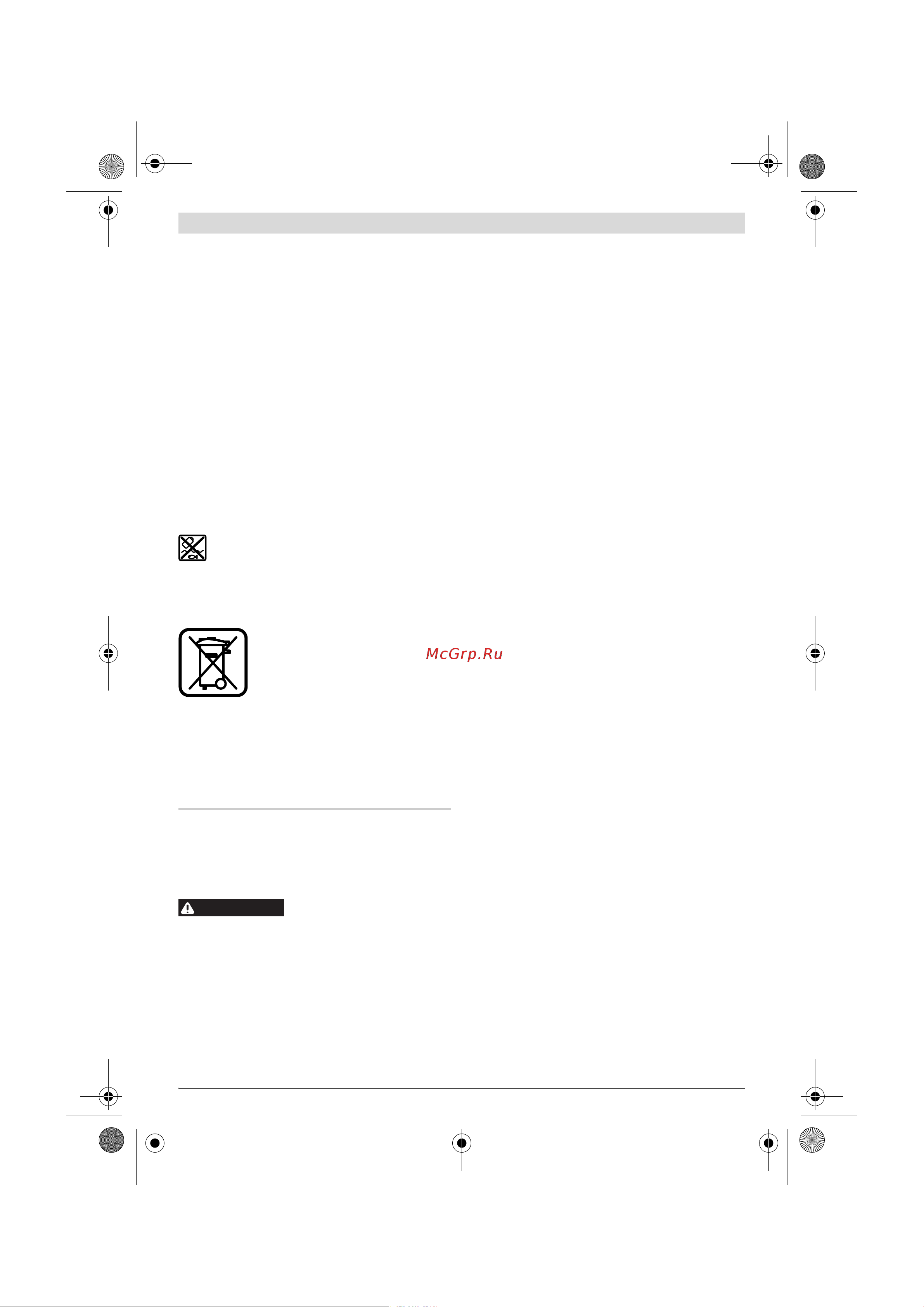 Bosch PSR 14,4 LI-2 (0603973420) [90/140] Romàna