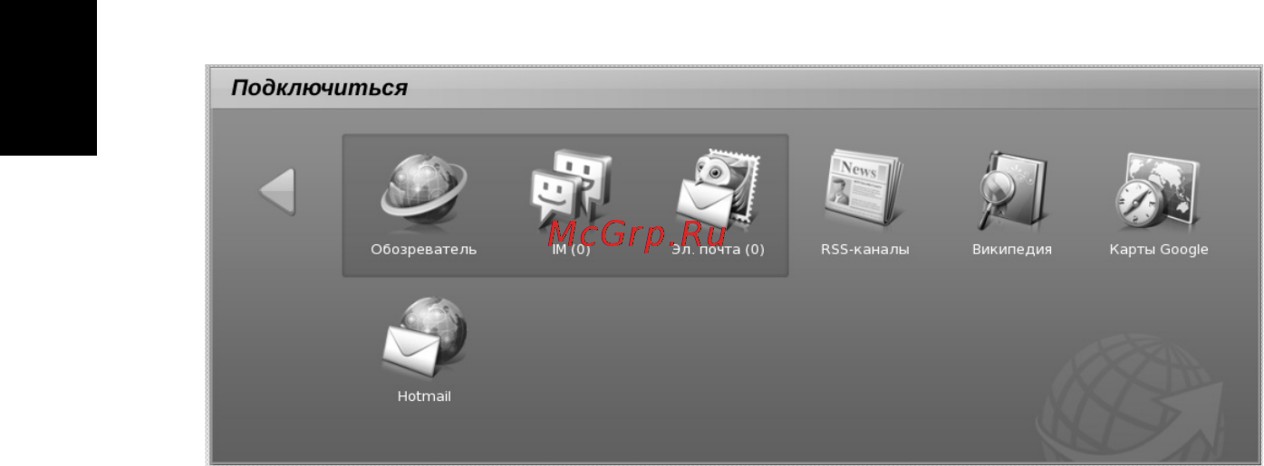 Acer AO753-U341ss Silver [20/85] Знакомство с программами