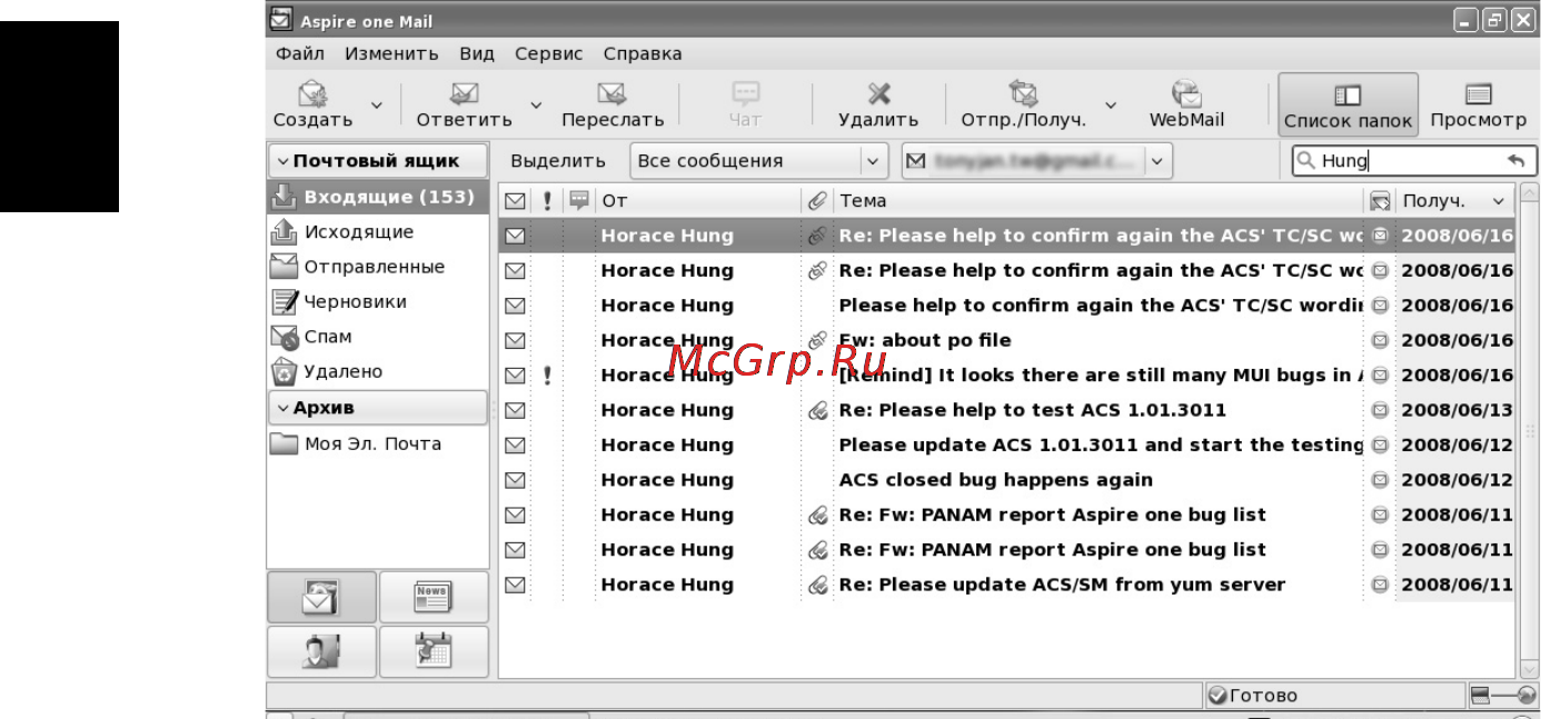 Acer AO753-U341ss Silver [36/85] Поиск в почте