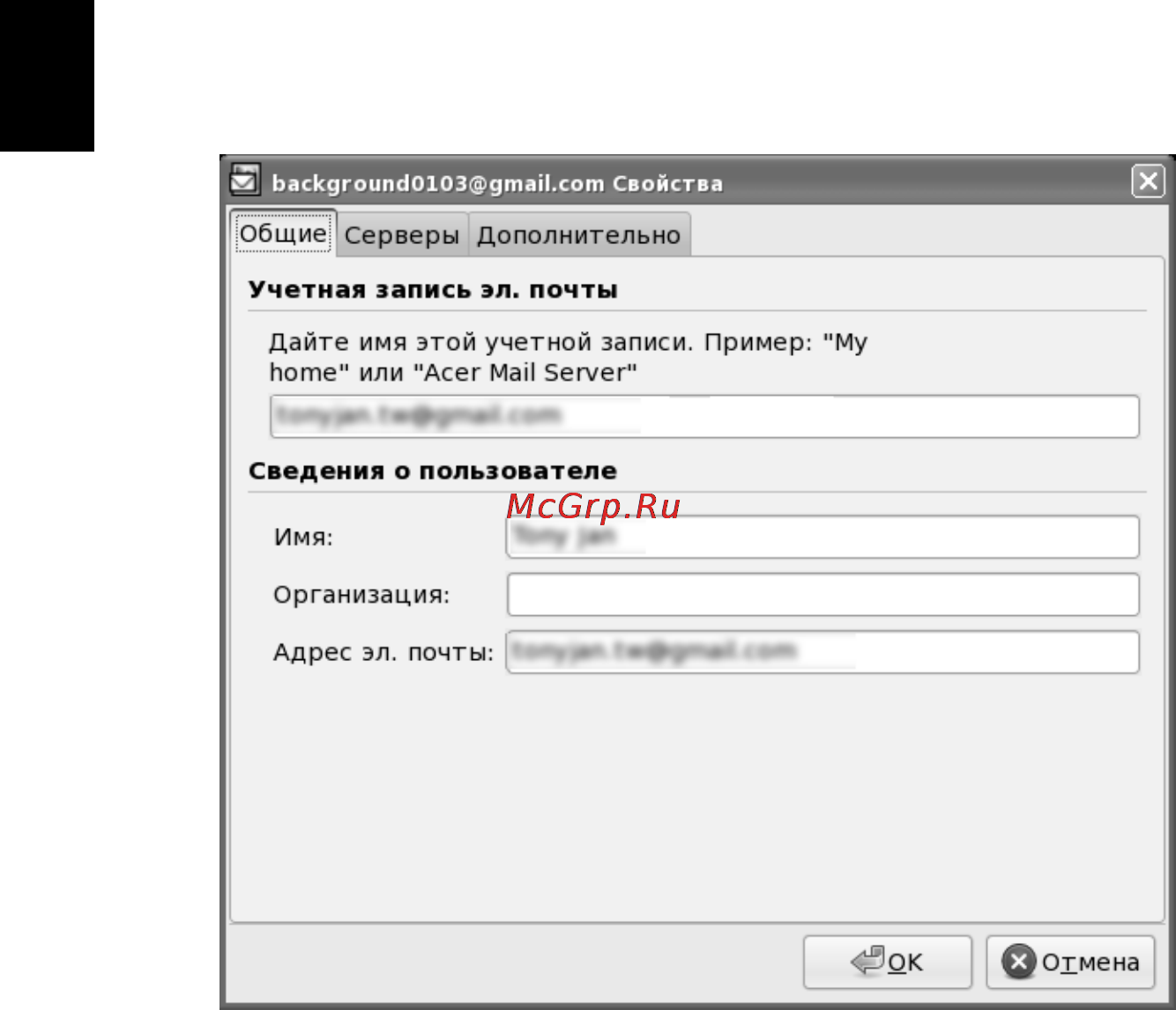 Acer AO753-U341ss Silver [38/85] Русский