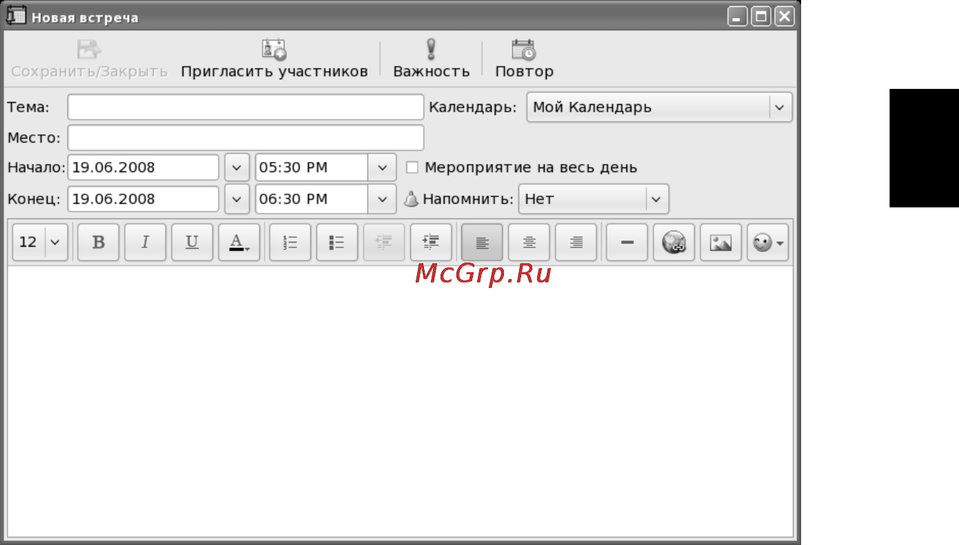 Acer AO753-U341ss Silver [49/85] Русский