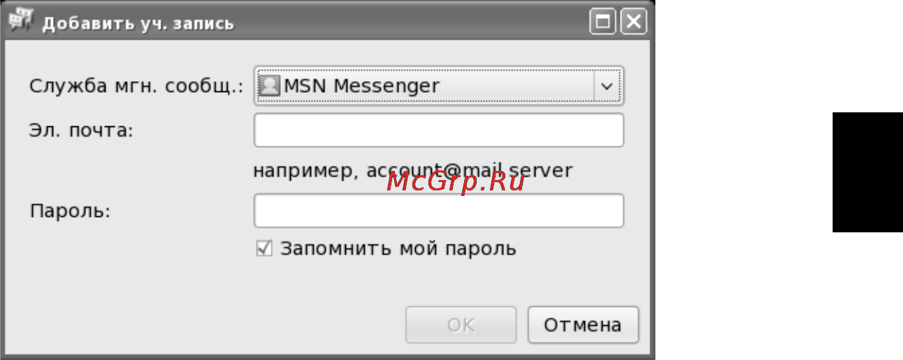 Acer AO753-U341ss Silver [59/85] Вход