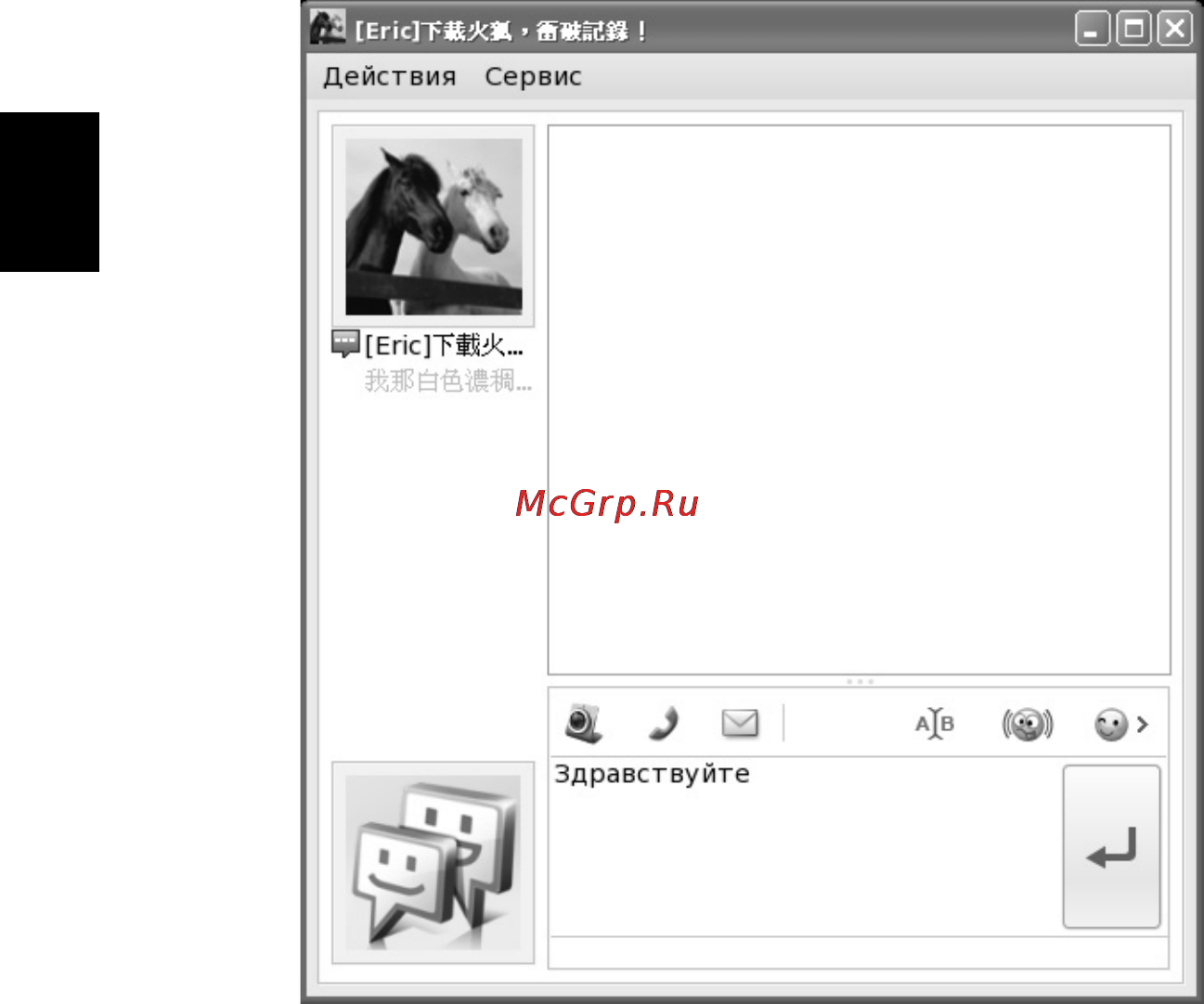 Acer AO753-U341ss Silver [62/85] Значки настроения