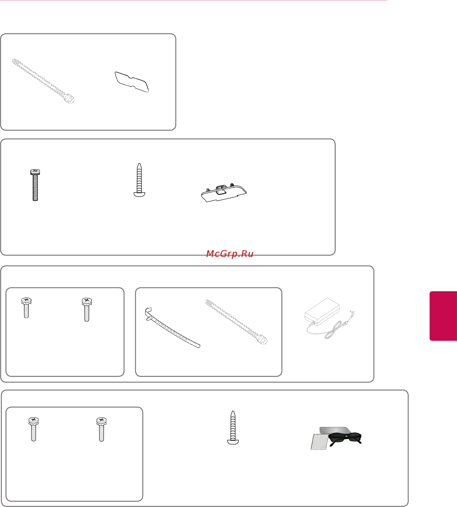 LG 42LW4500 + четыре пары очков [7/116] D очки