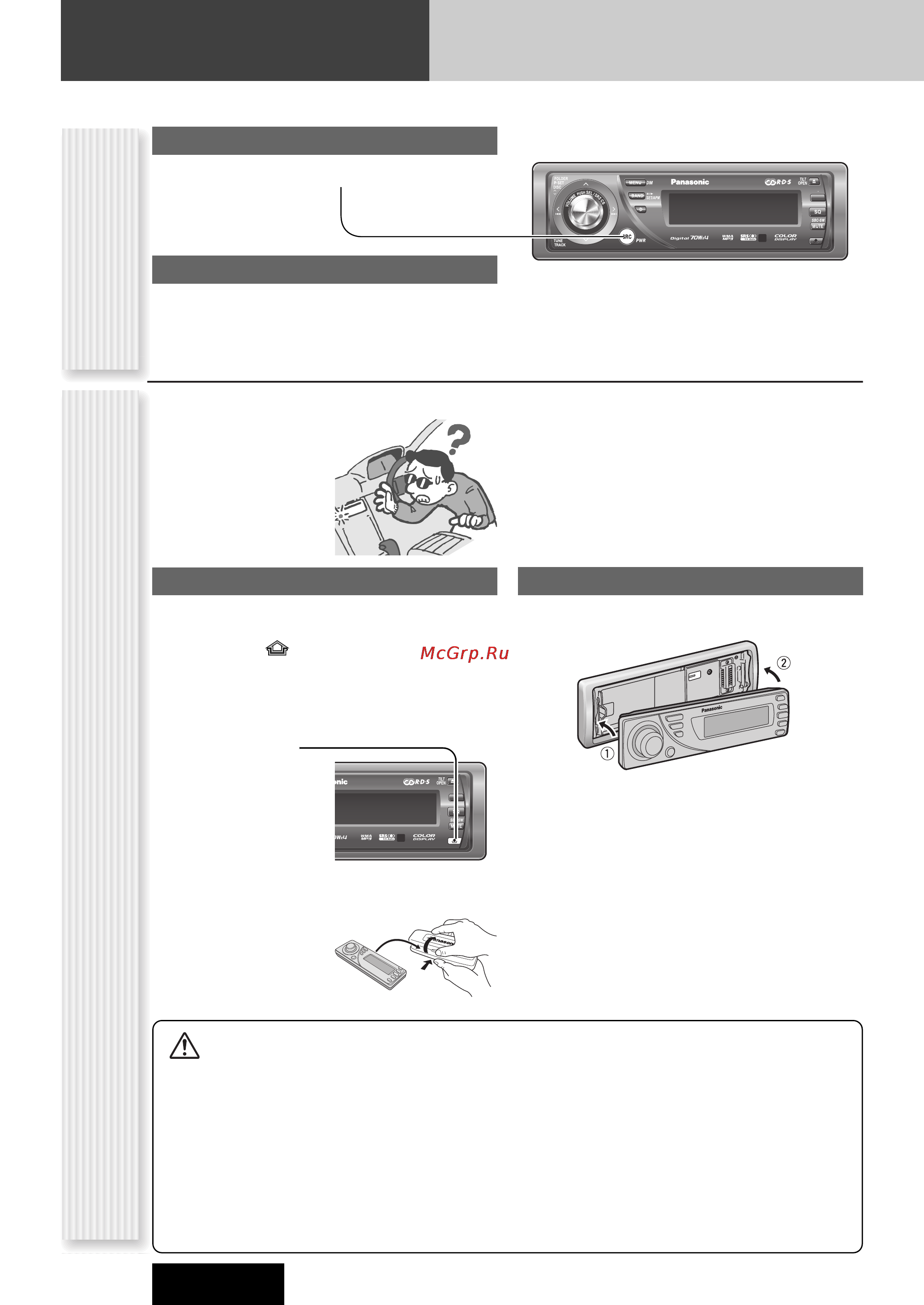 Panasonic CQ-C8803N [12/48] Общие сведения