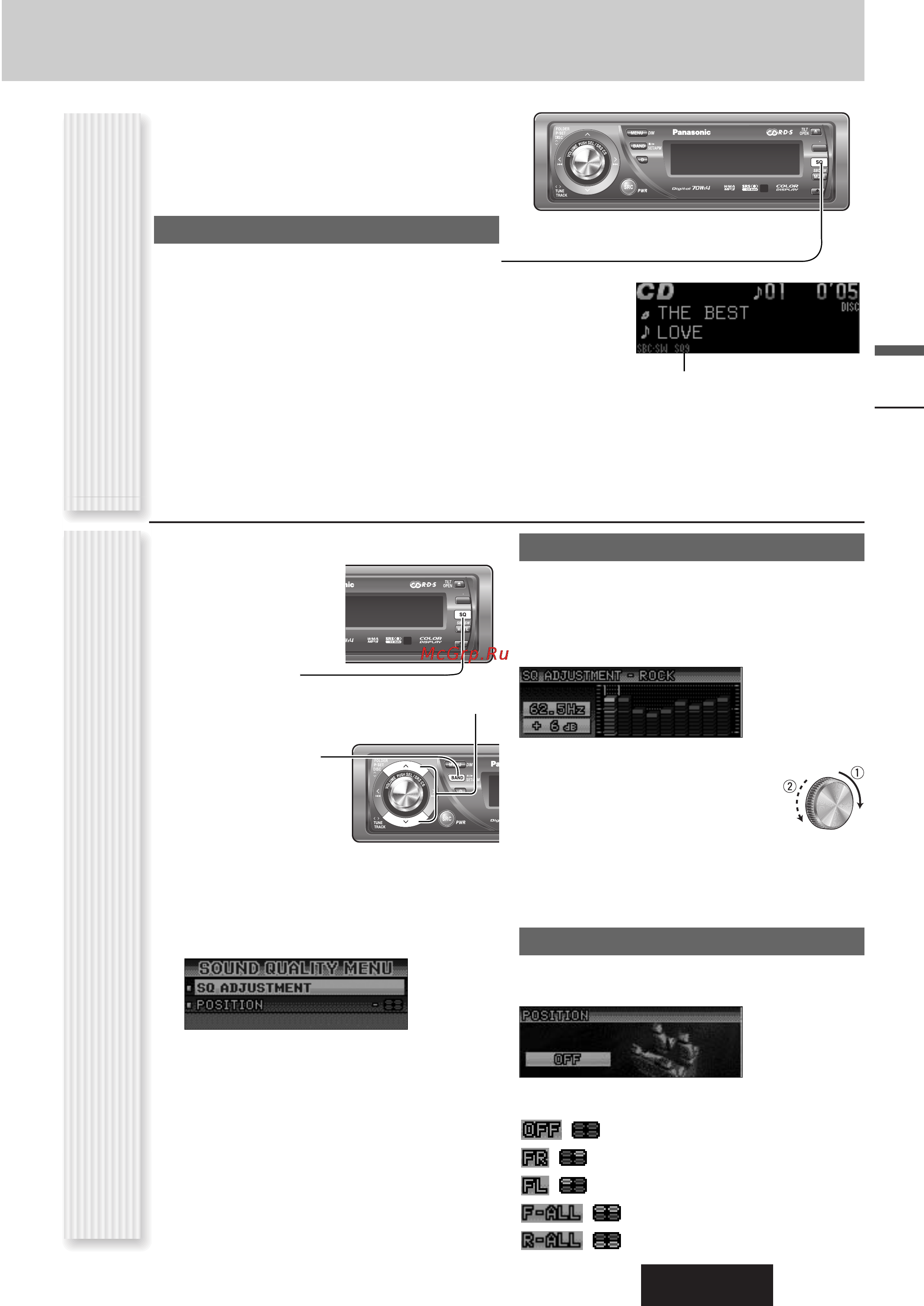 Panasonic CQ-C8803N [17/48] Регулировка sq выбор sq с учетом жанра