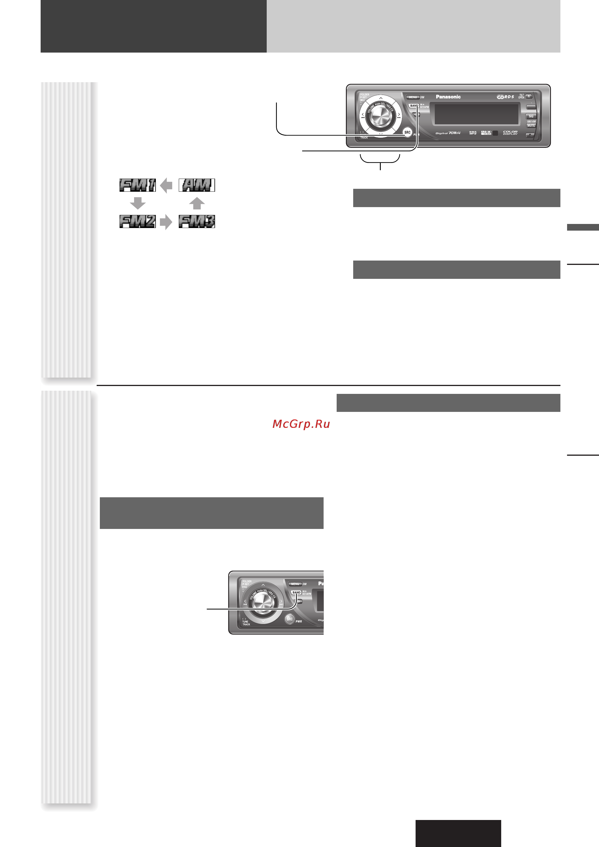 Panasonic CQ-C8803N [19/48] Ста