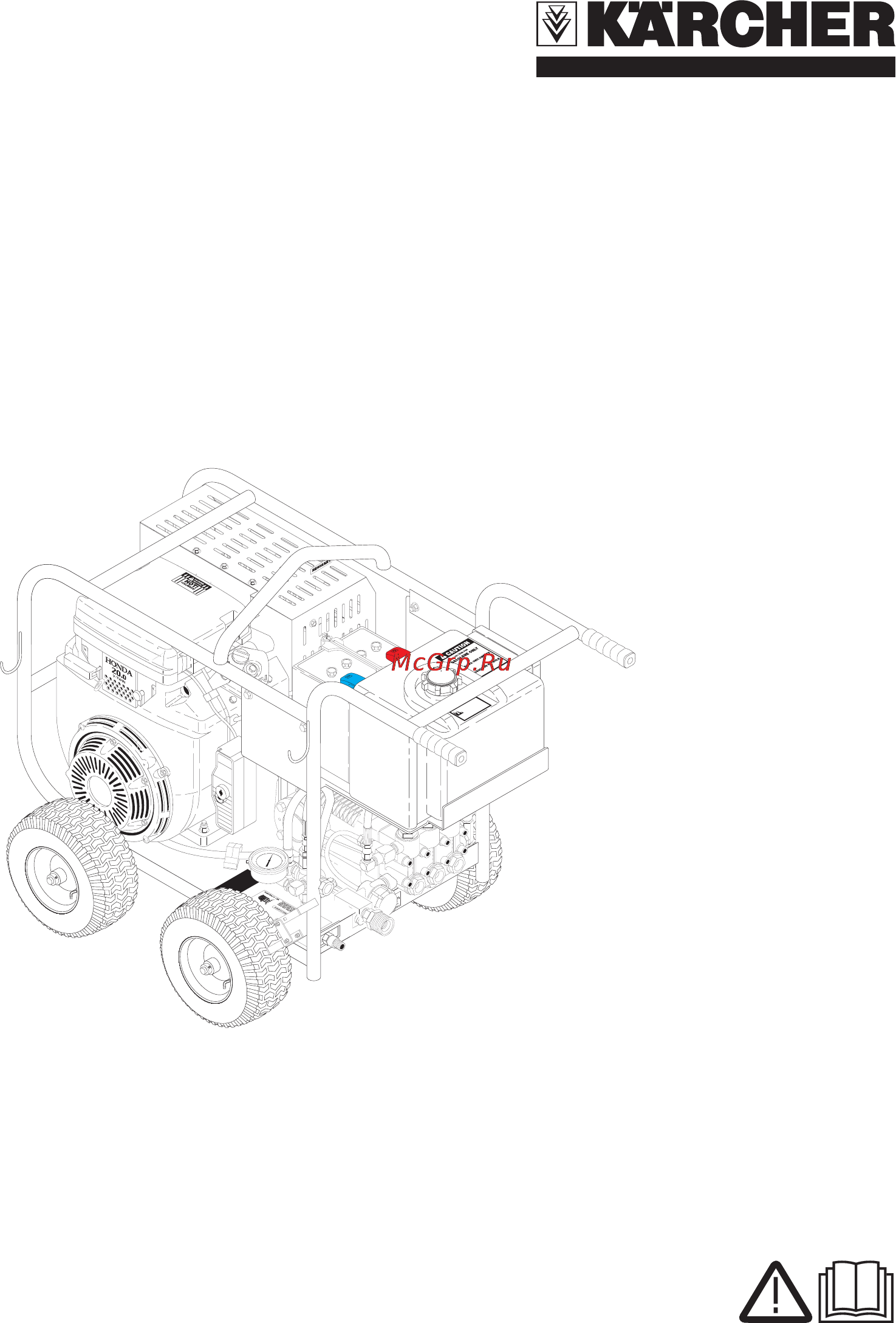 Karcher HD 10/35 PB E Cage Инструкция по эксплуатации онлайн
