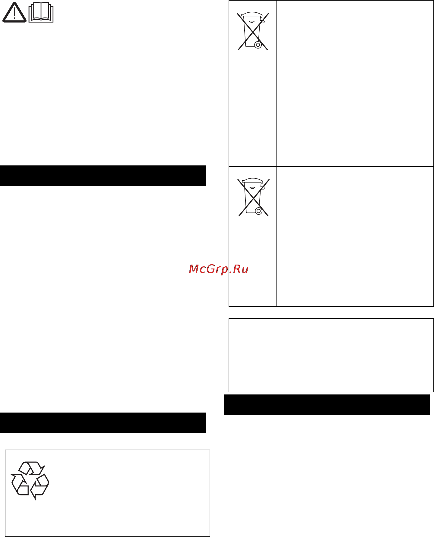 Karcher HD 10/35 PB E Cage [126/139] Επισκόπηση