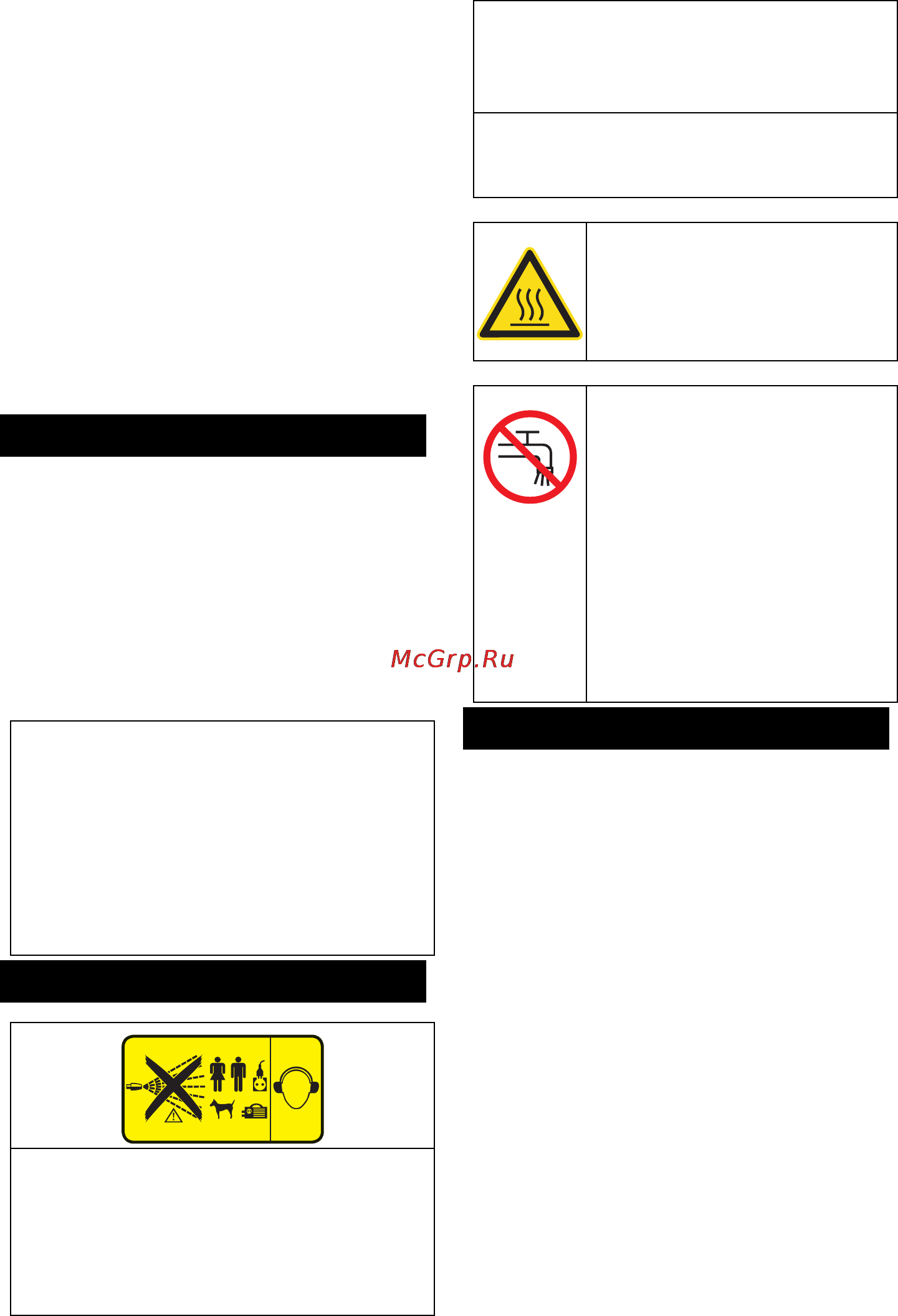 Karcher HD 10/35 PB E Cage [127/139] Αρμόζουσα χρήση